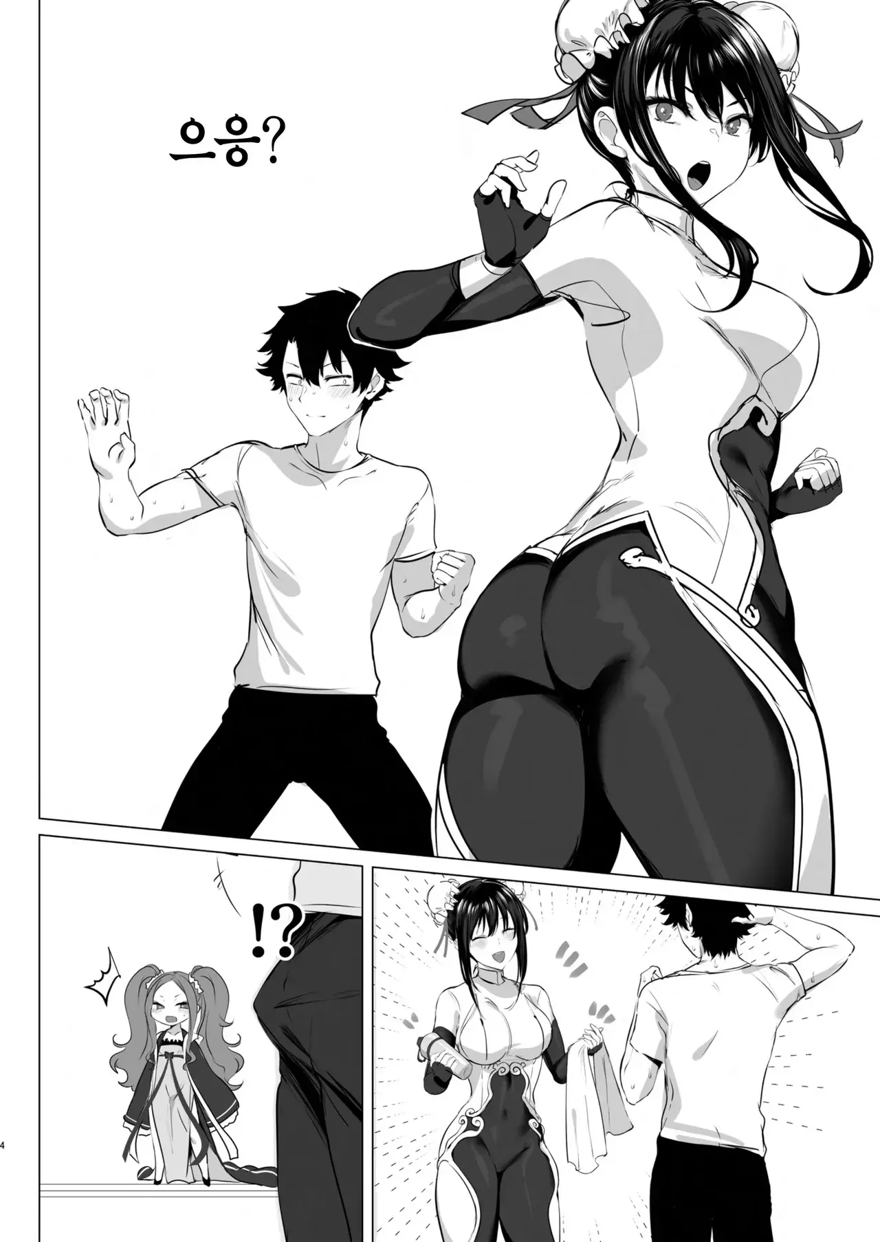 Chapter ' + image.page_number