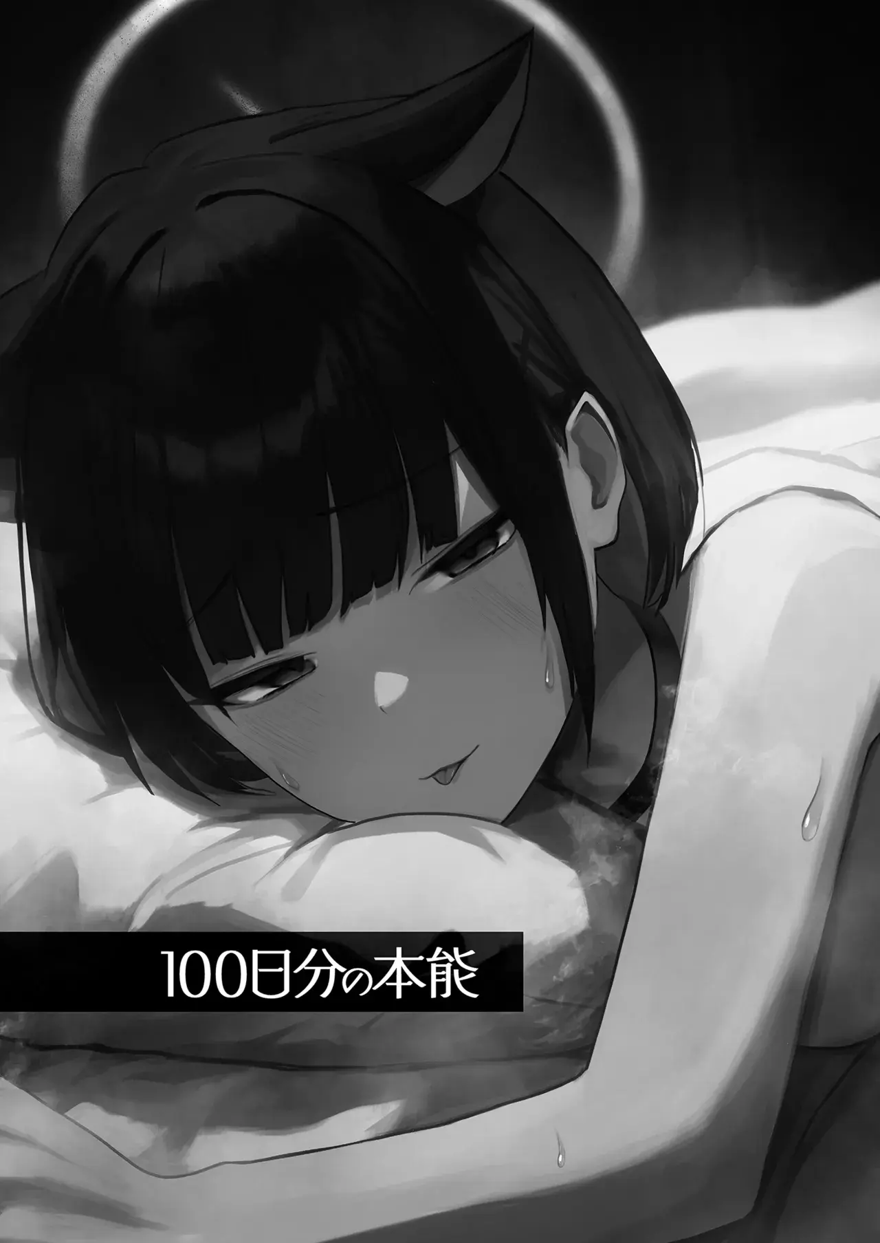 Chapter ' + image.page_number