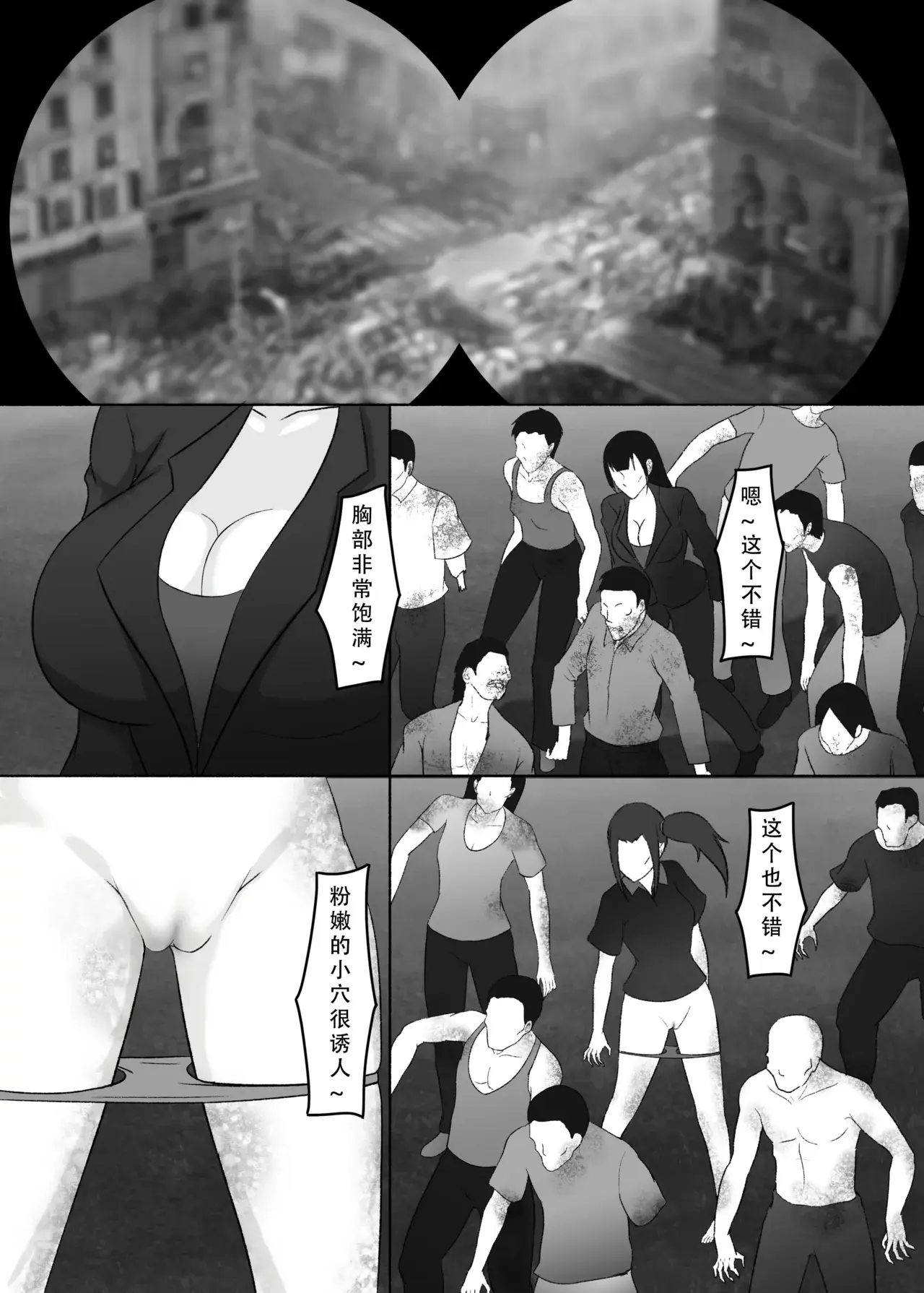 Chapter ' + image.page_number
