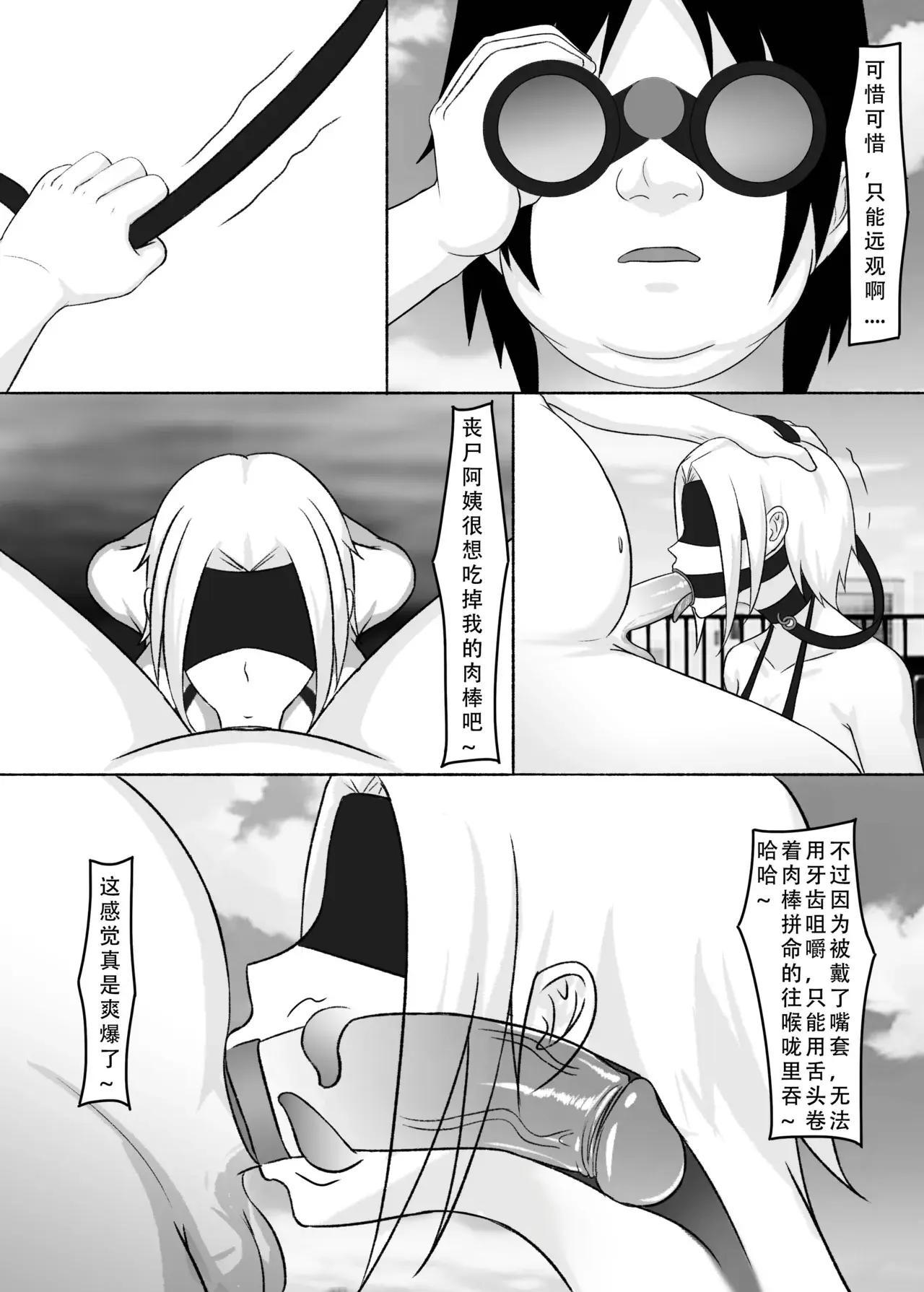 Chapter ' + image.page_number