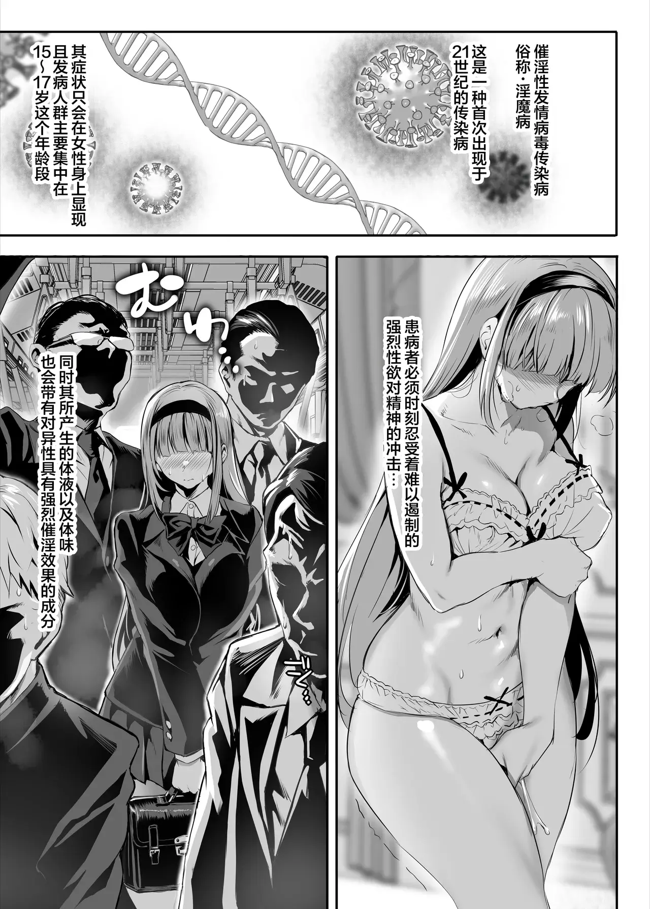 Chapter ' + image.page_number