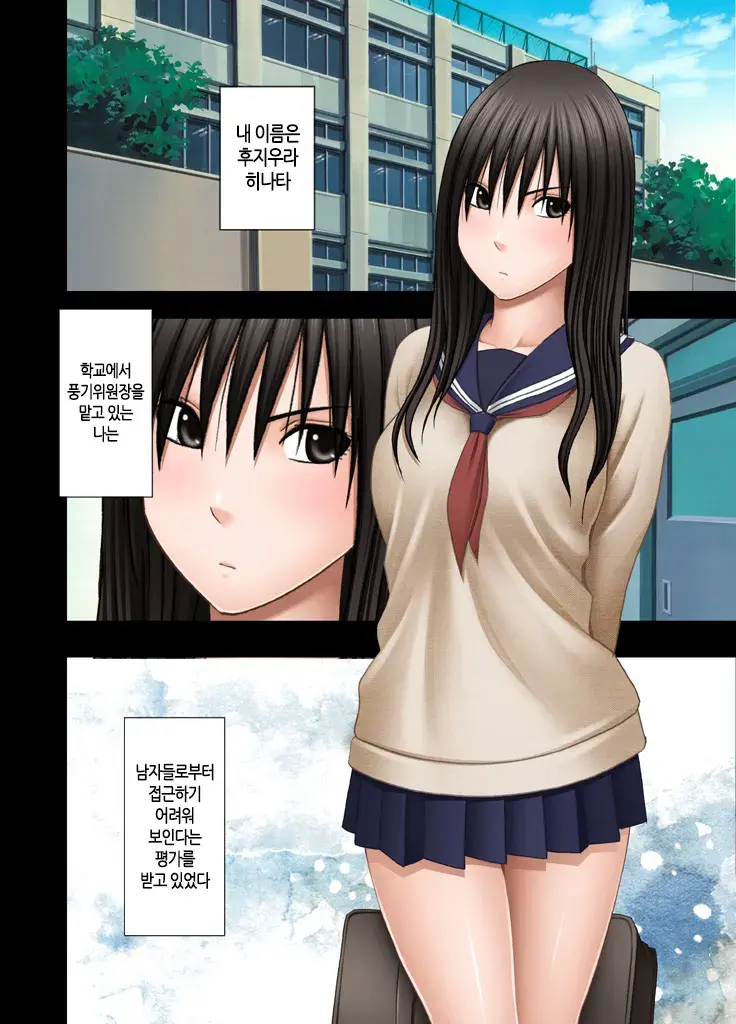 Chapter ' + image.page_number