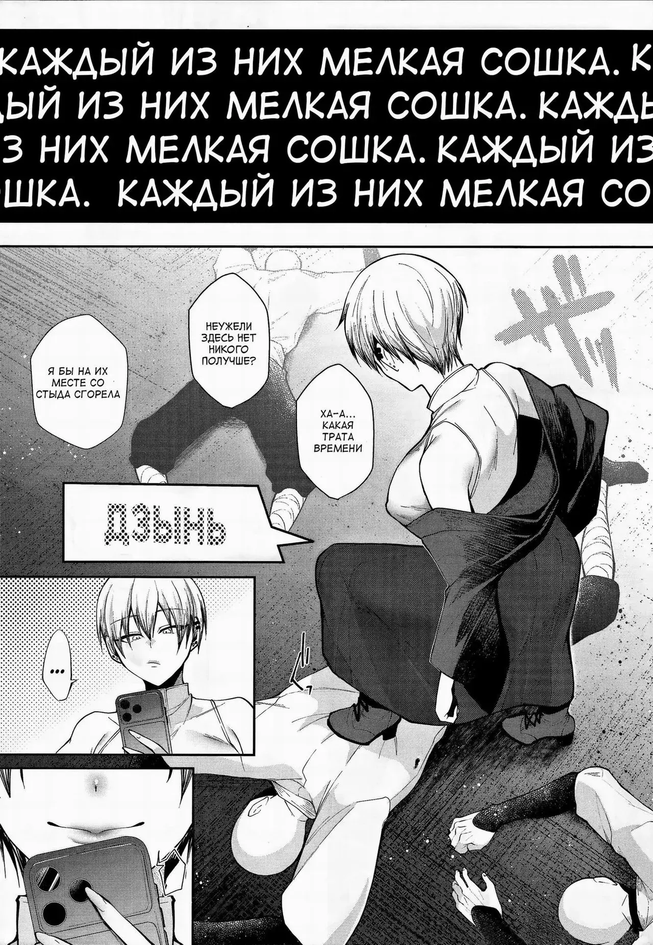 Chapter ' + image.page_number