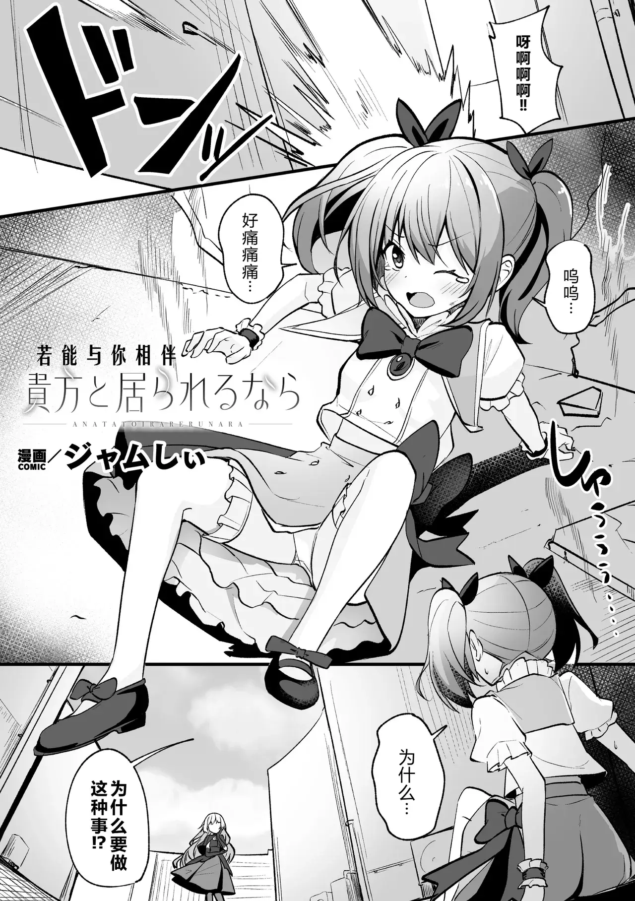 Chapter ' + image.page_number