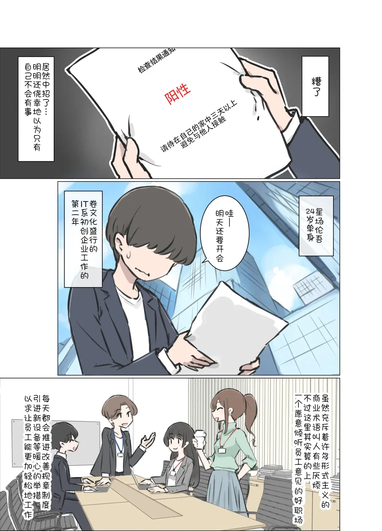Chapter ' + image.page_number