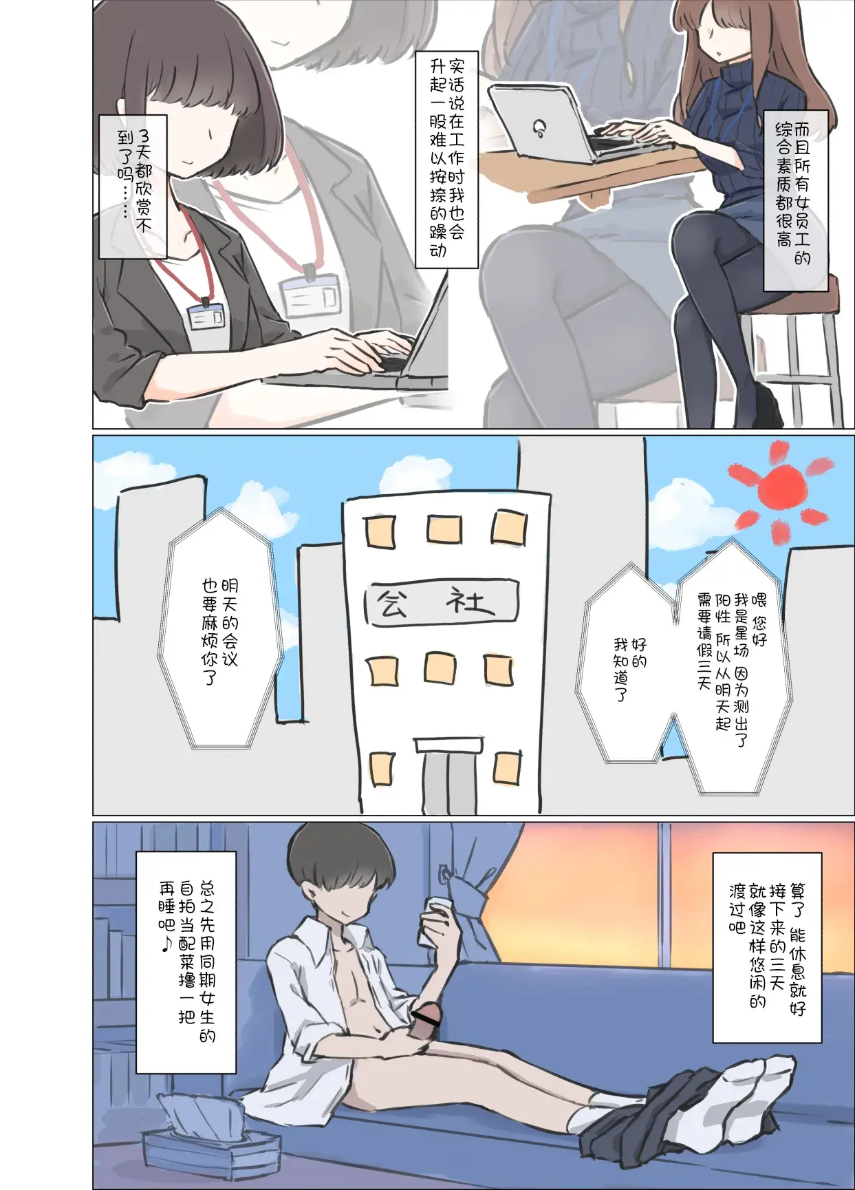 Chapter ' + image.page_number