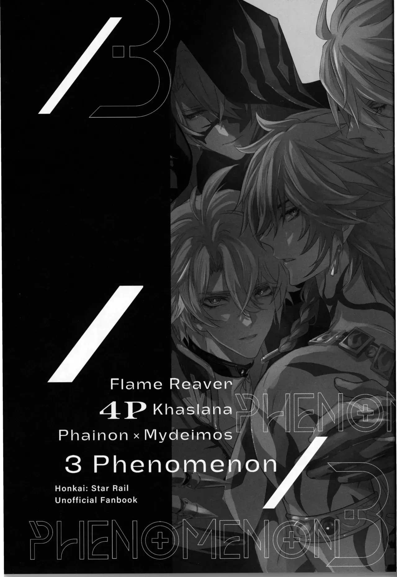 Chapter ' + image.page_number