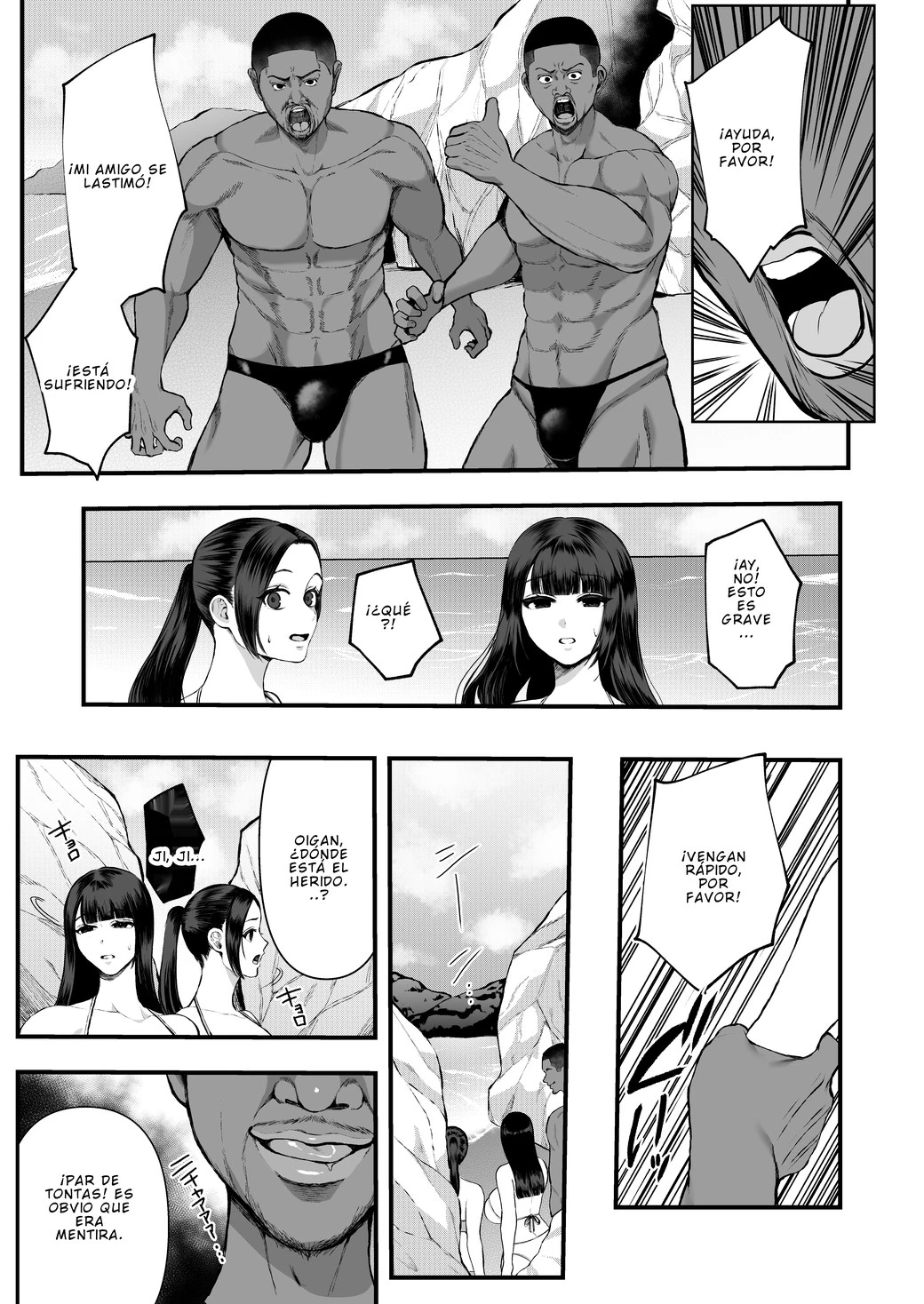 Chapter ' + image.page_number