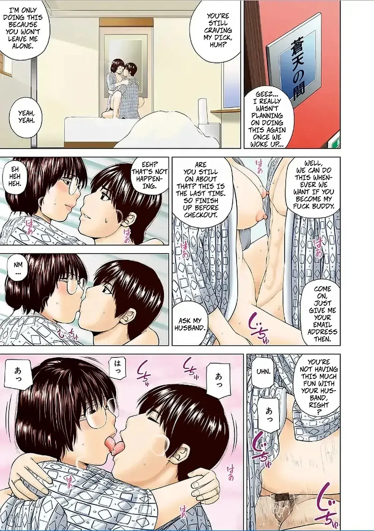 Chapter ' + image.page_number