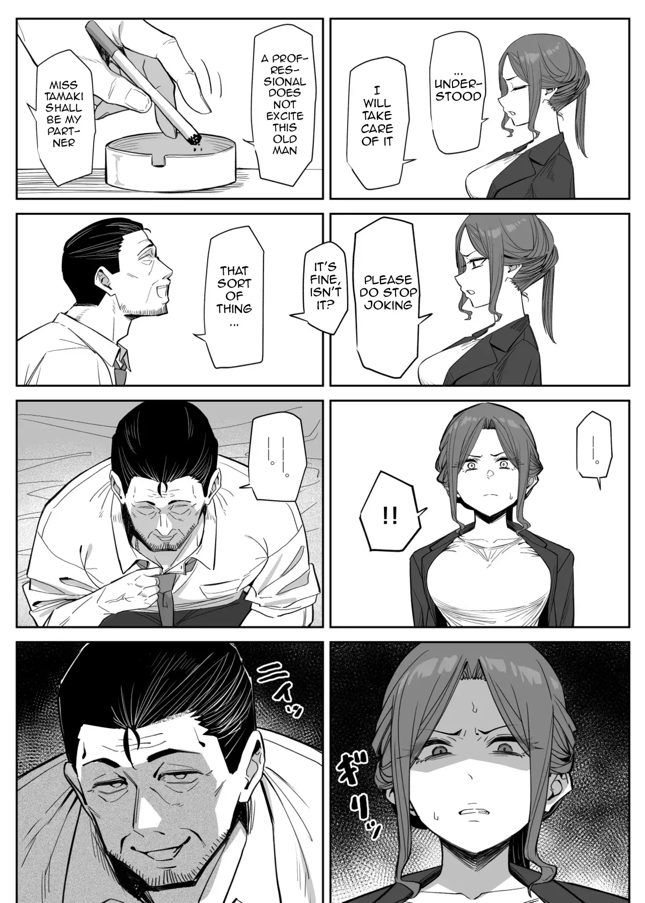 Chapter ' + image.page_number
