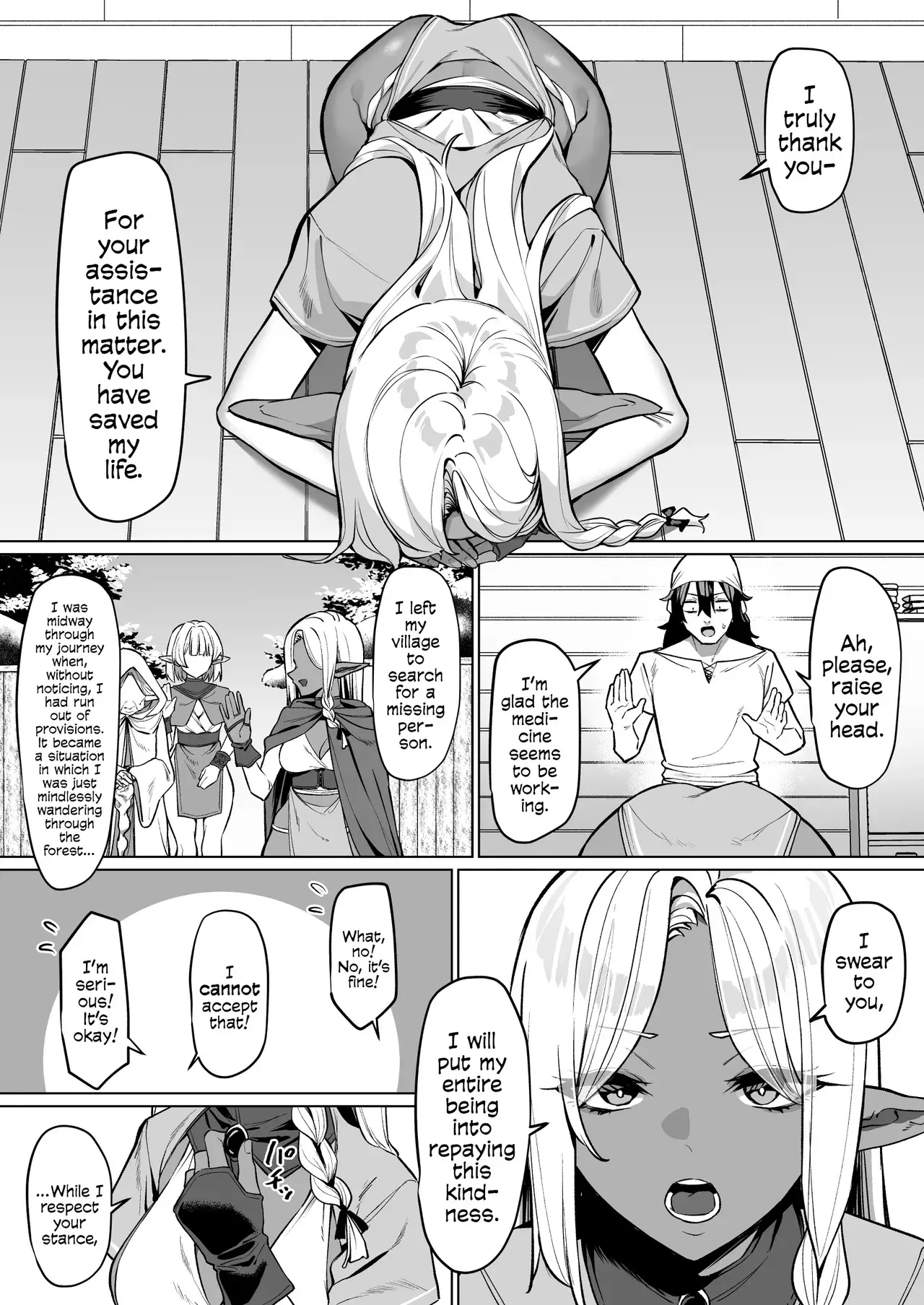 Chapter ' + image.page_number