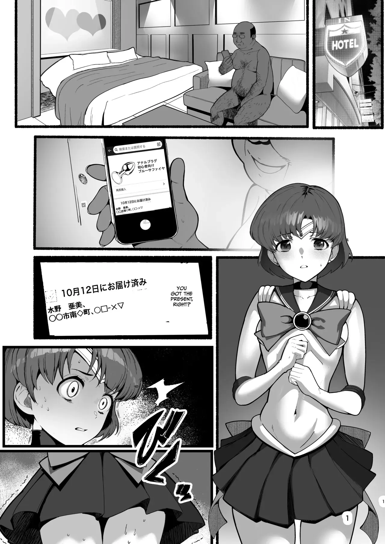 Chapter ' + image.page_number