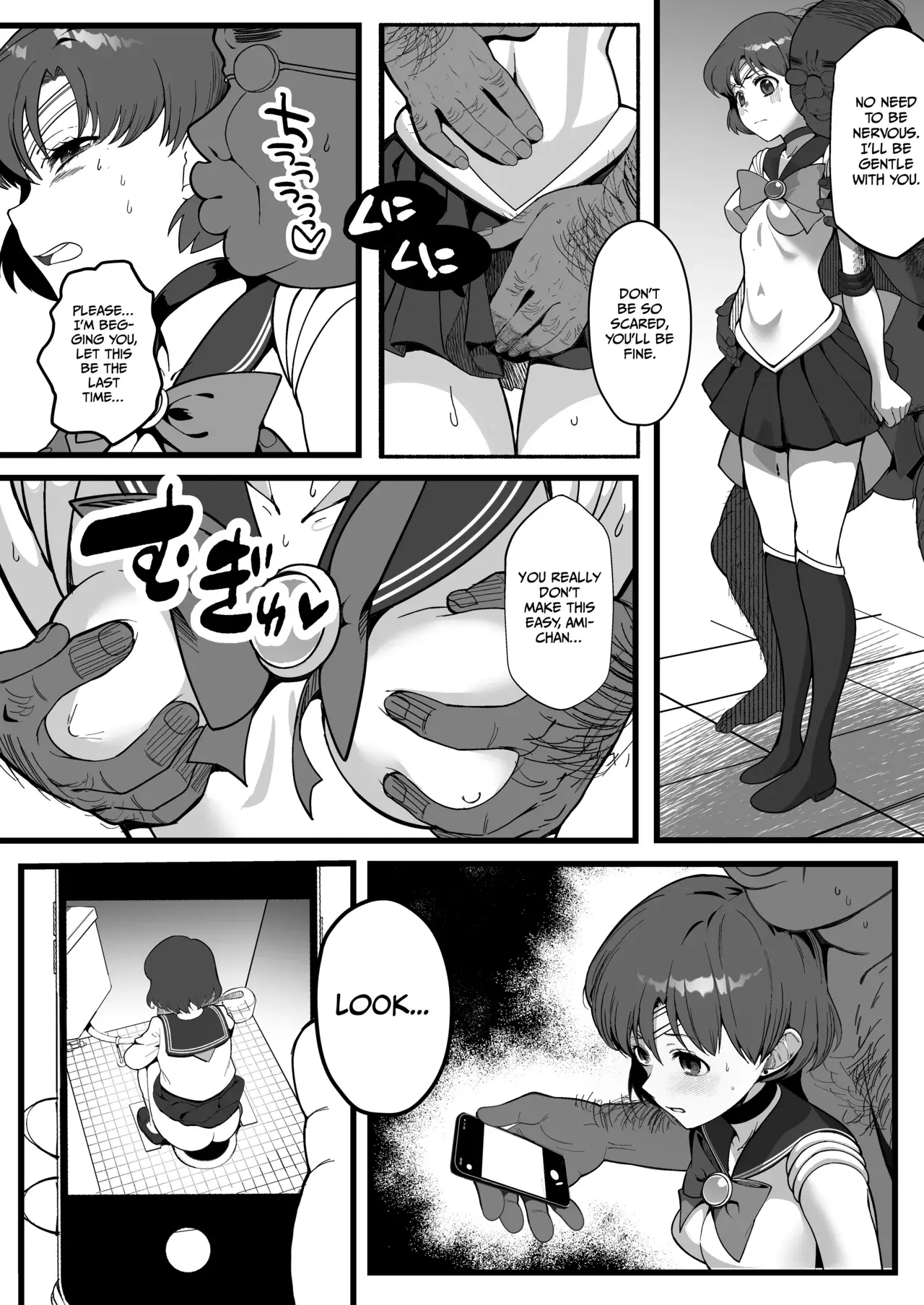 Chapter ' + image.page_number