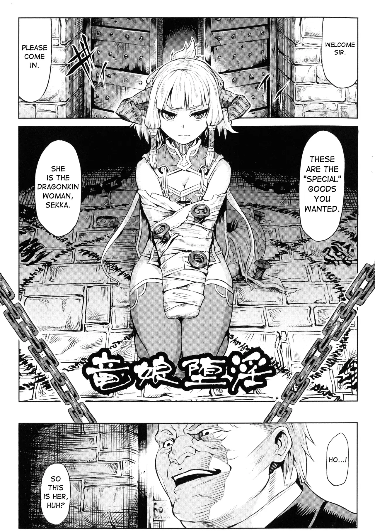 Chapter ' + image.page_number