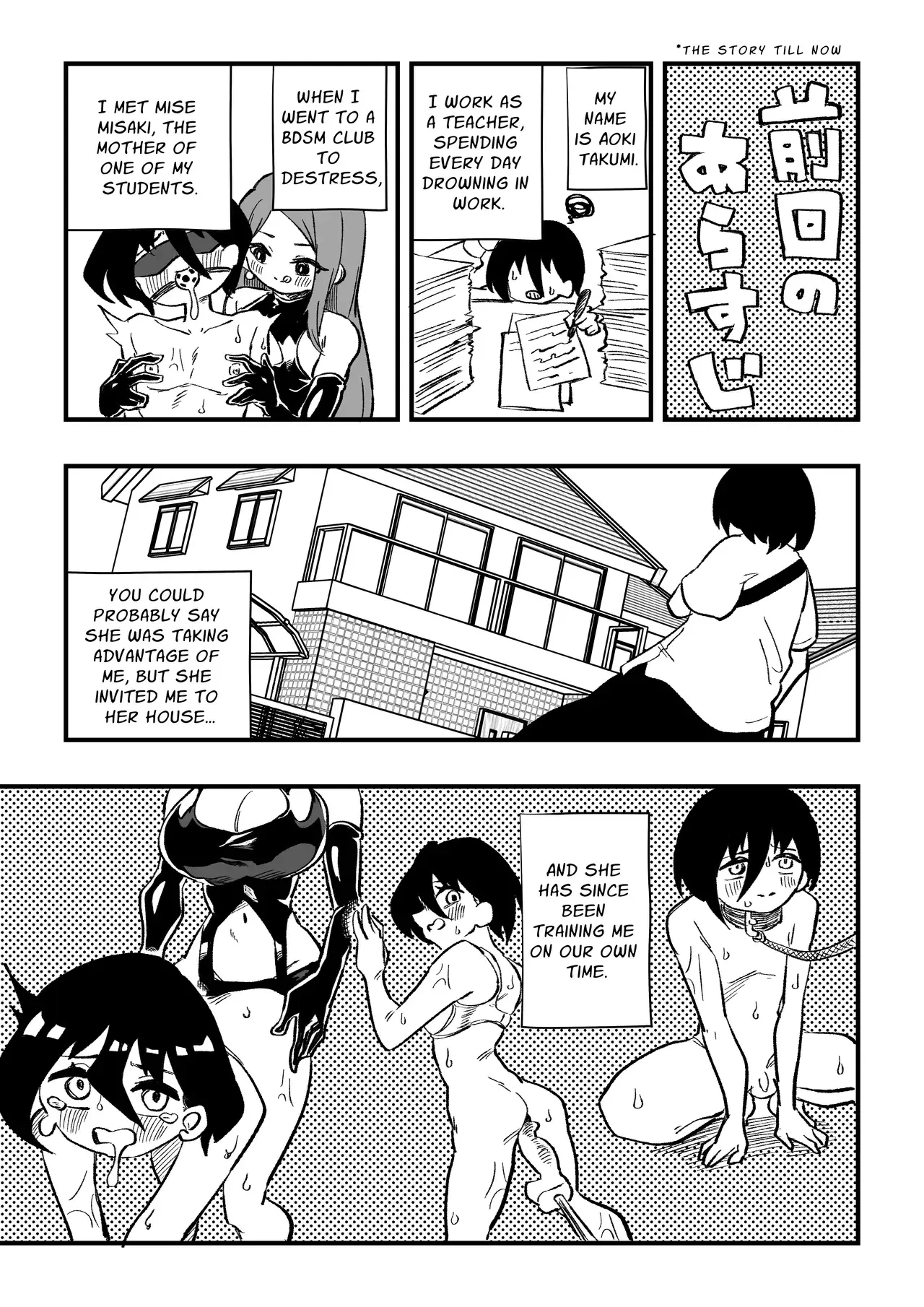 Chapter ' + image.page_number