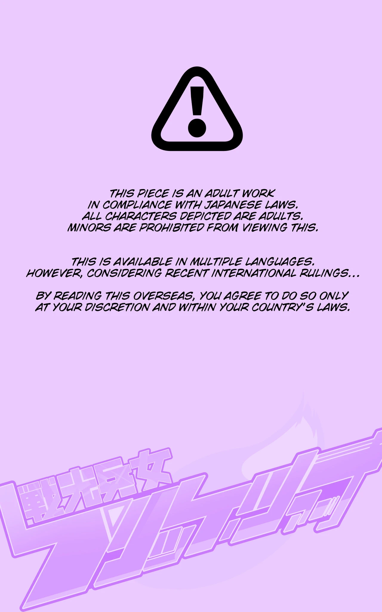 Chapter ' + image.page_number
