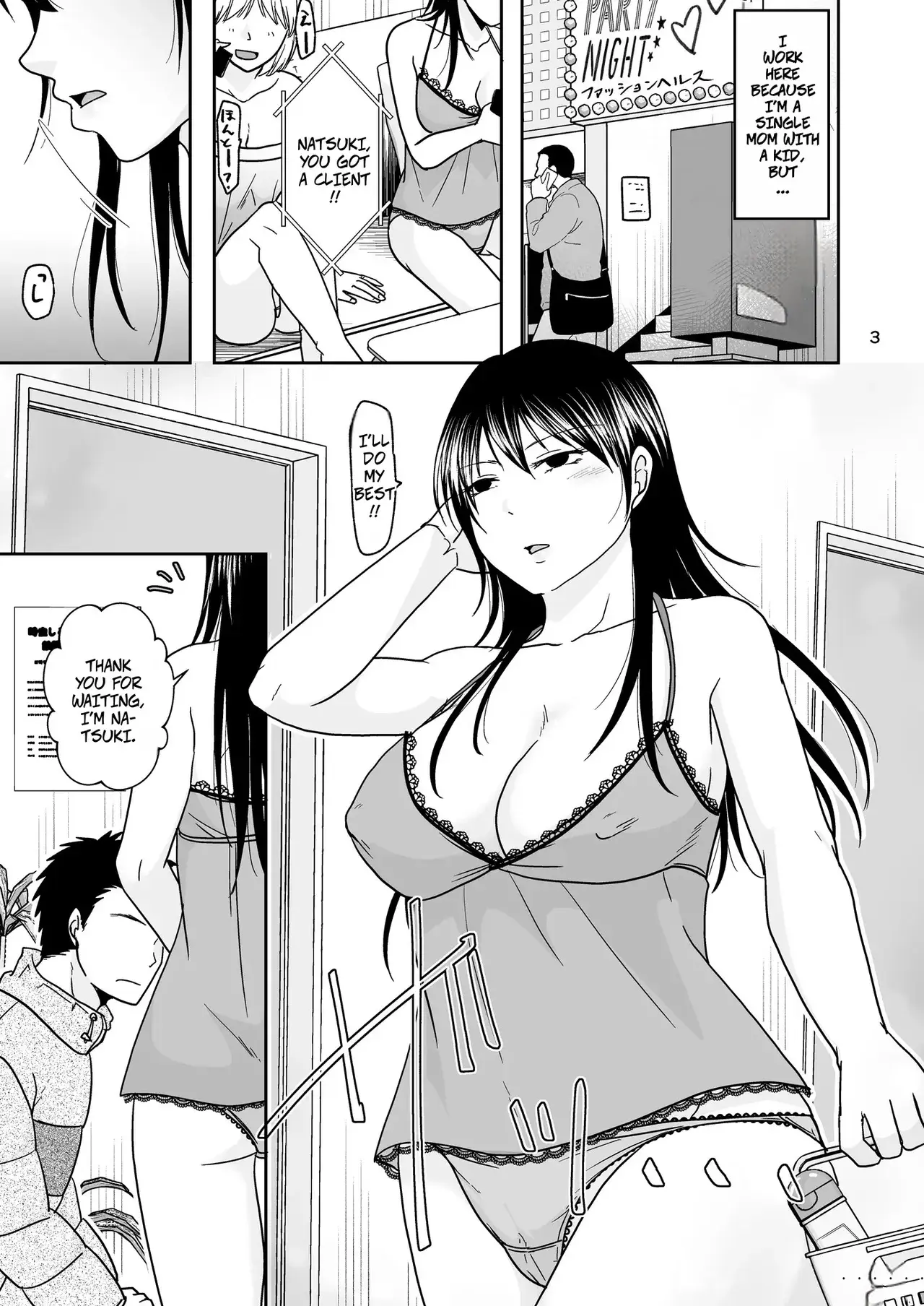 Chapter ' + image.page_number