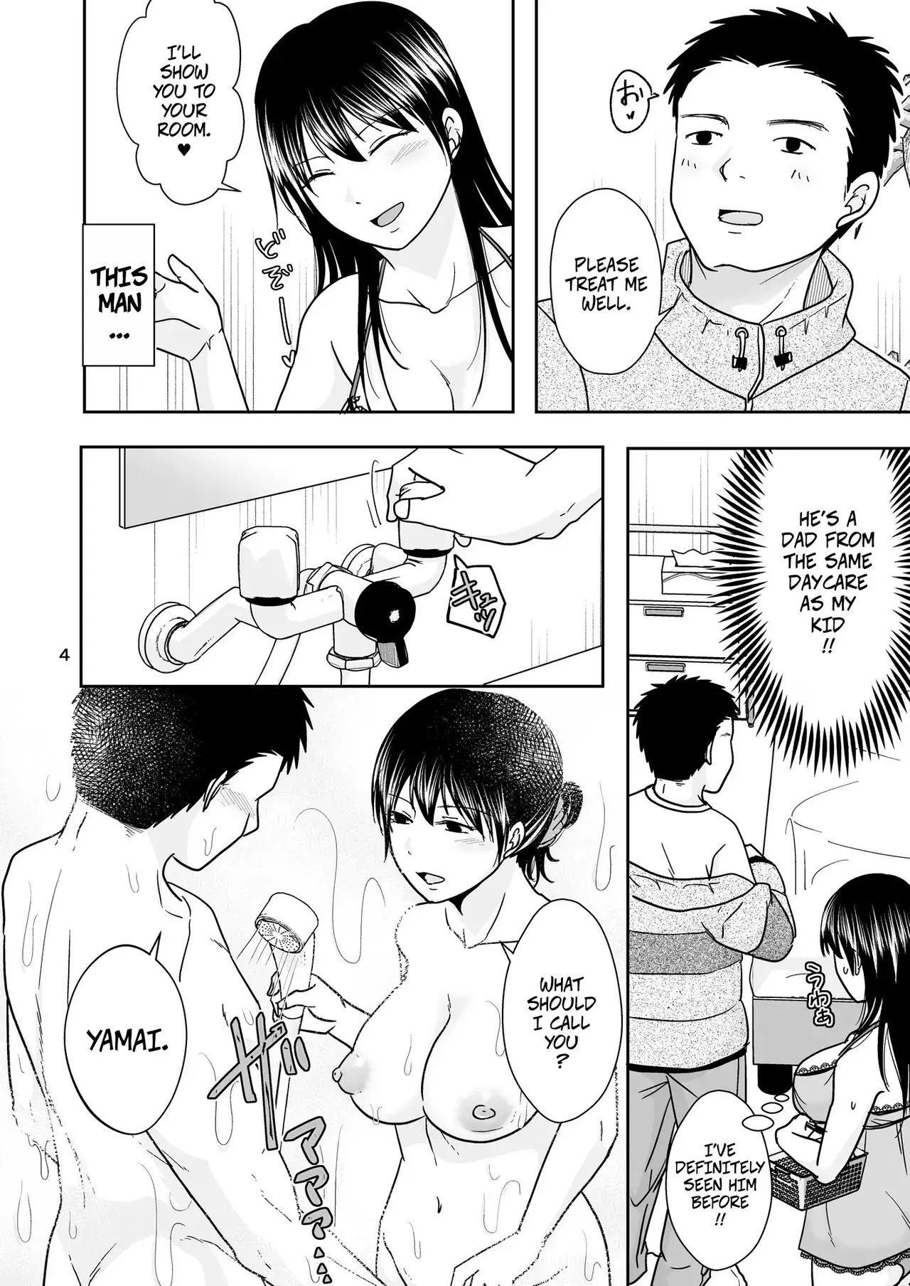 Chapter ' + image.page_number