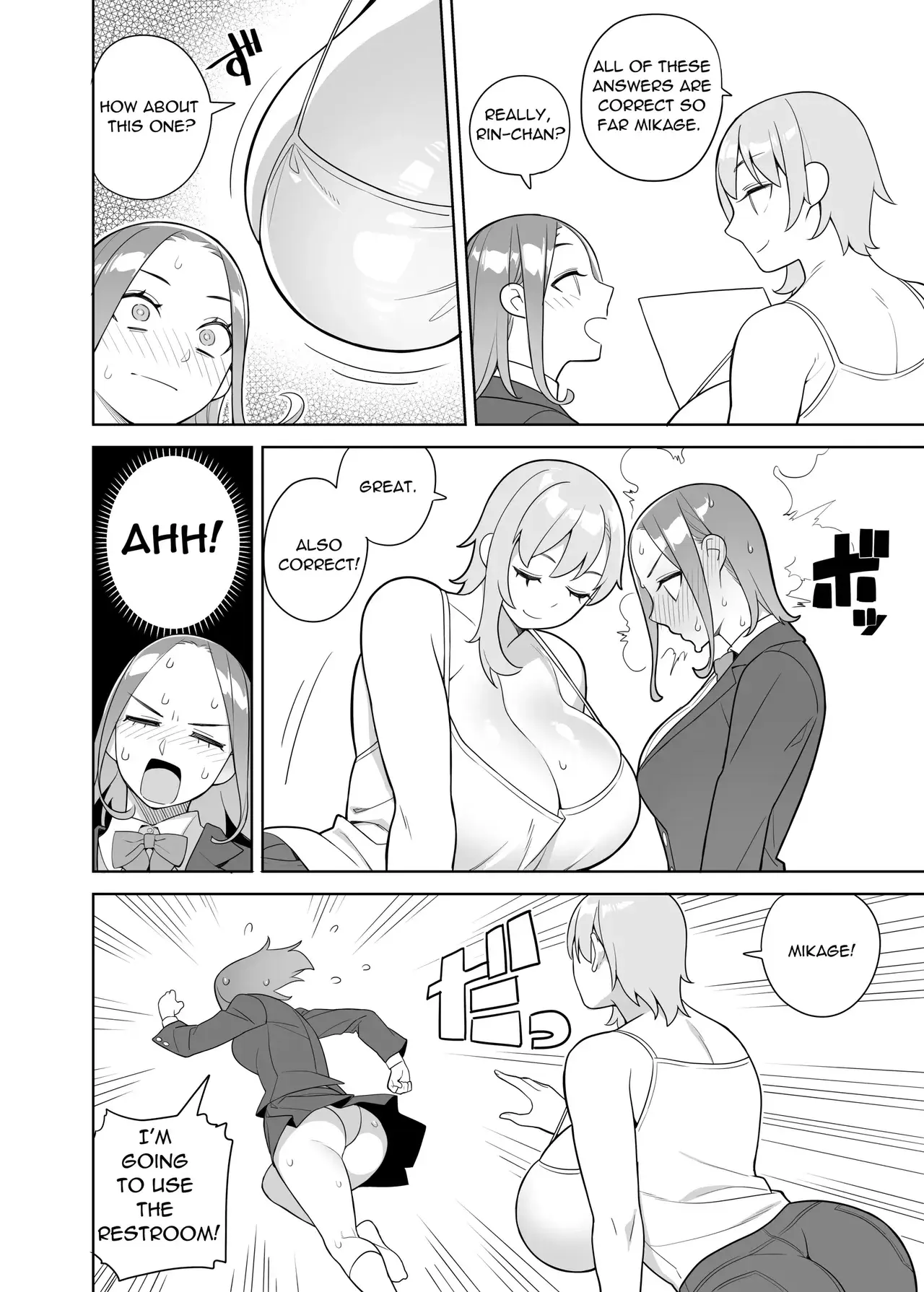 Chapter ' + image.page_number