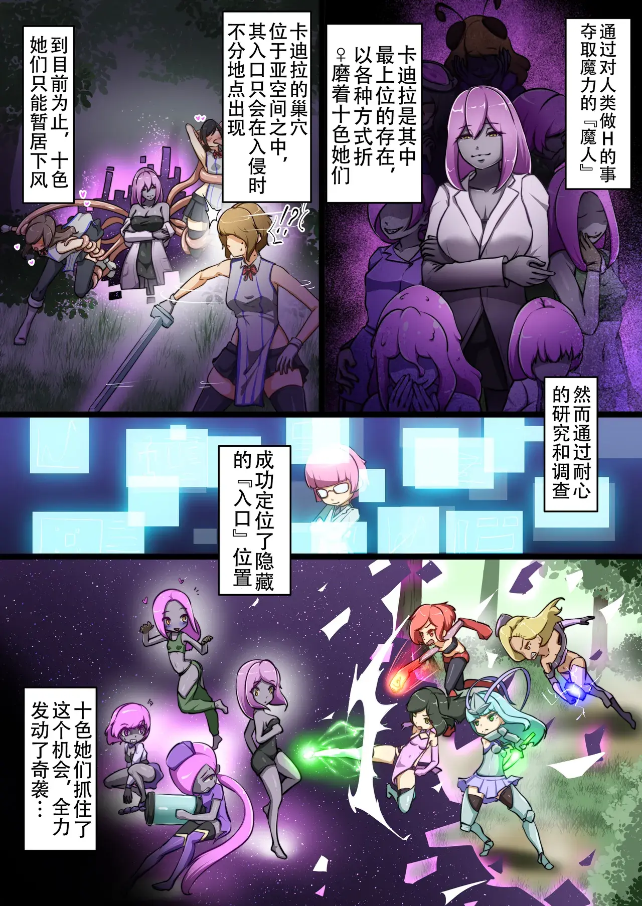 Chapter ' + image.page_number