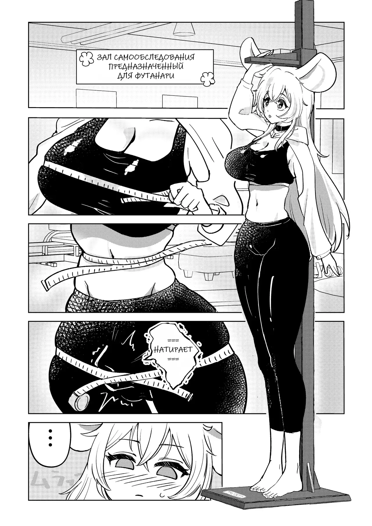 Chapter ' + image.page_number