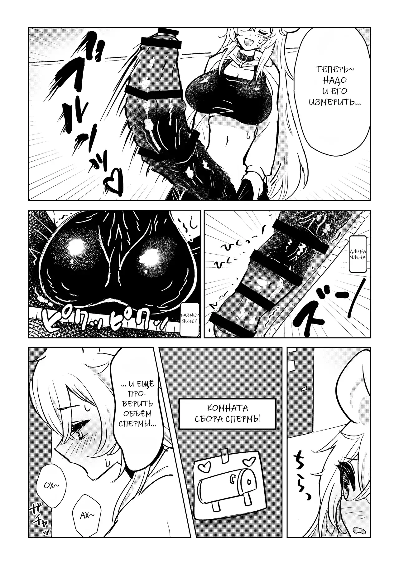 Chapter ' + image.page_number