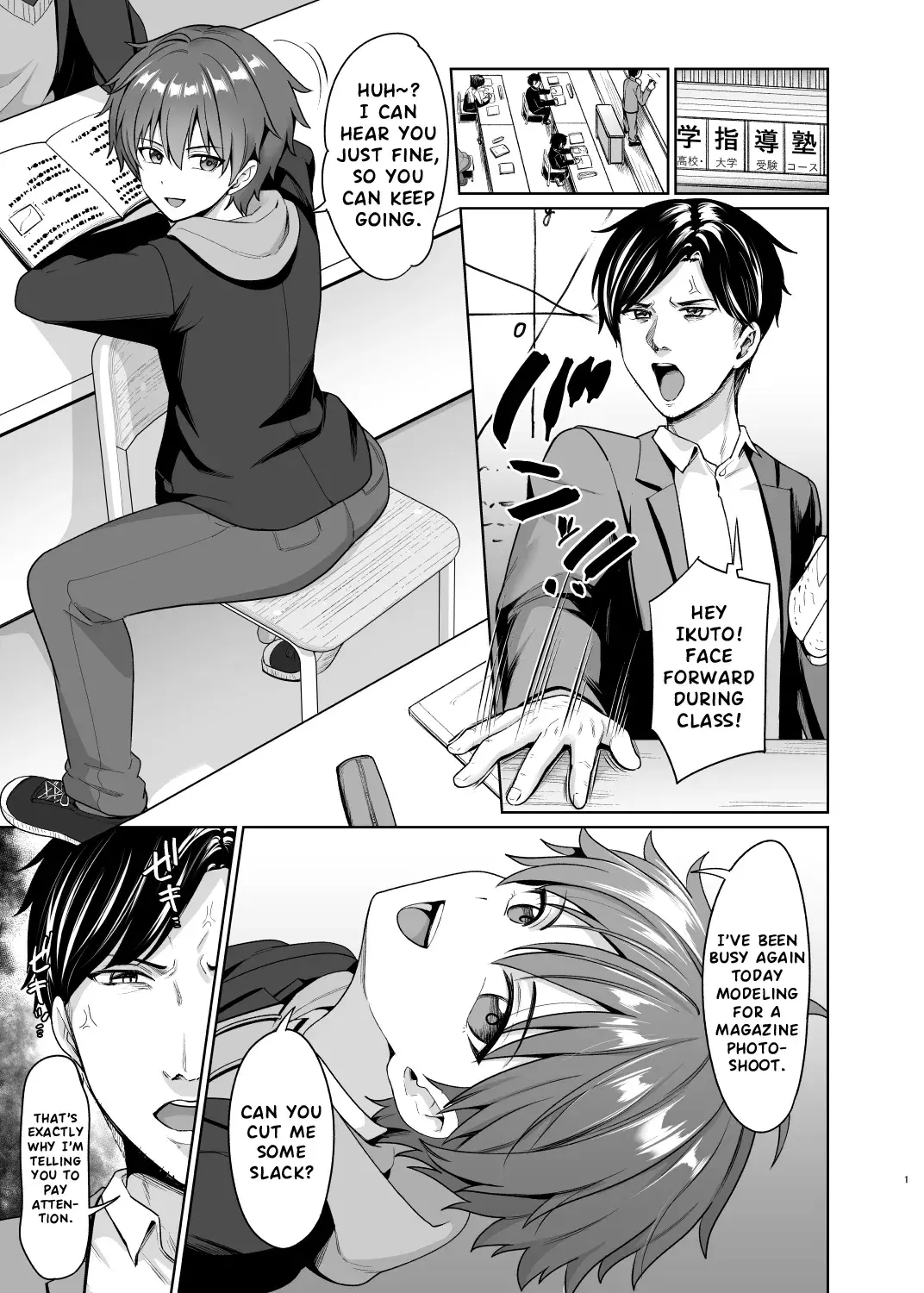 Chapter ' + image.page_number