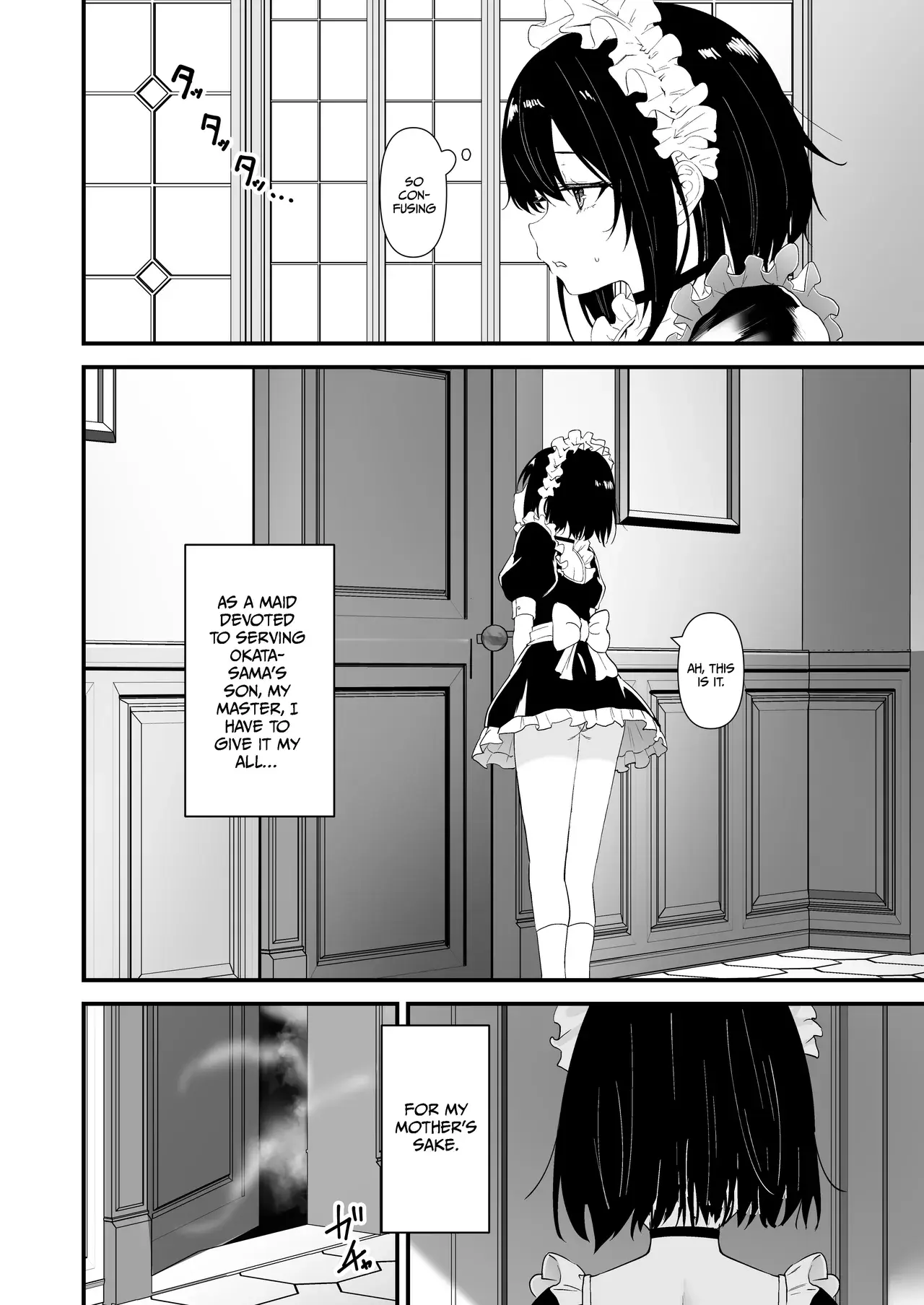 Chapter ' + image.page_number