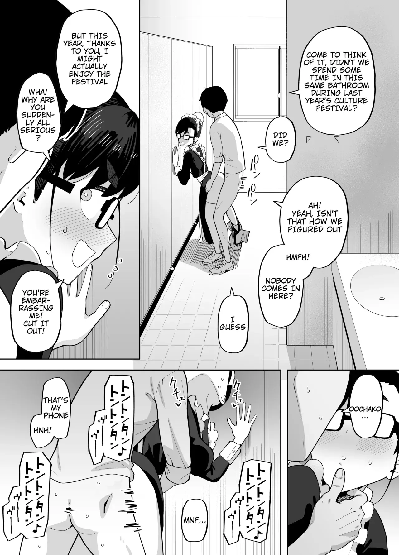 Chapter ' + image.page_number