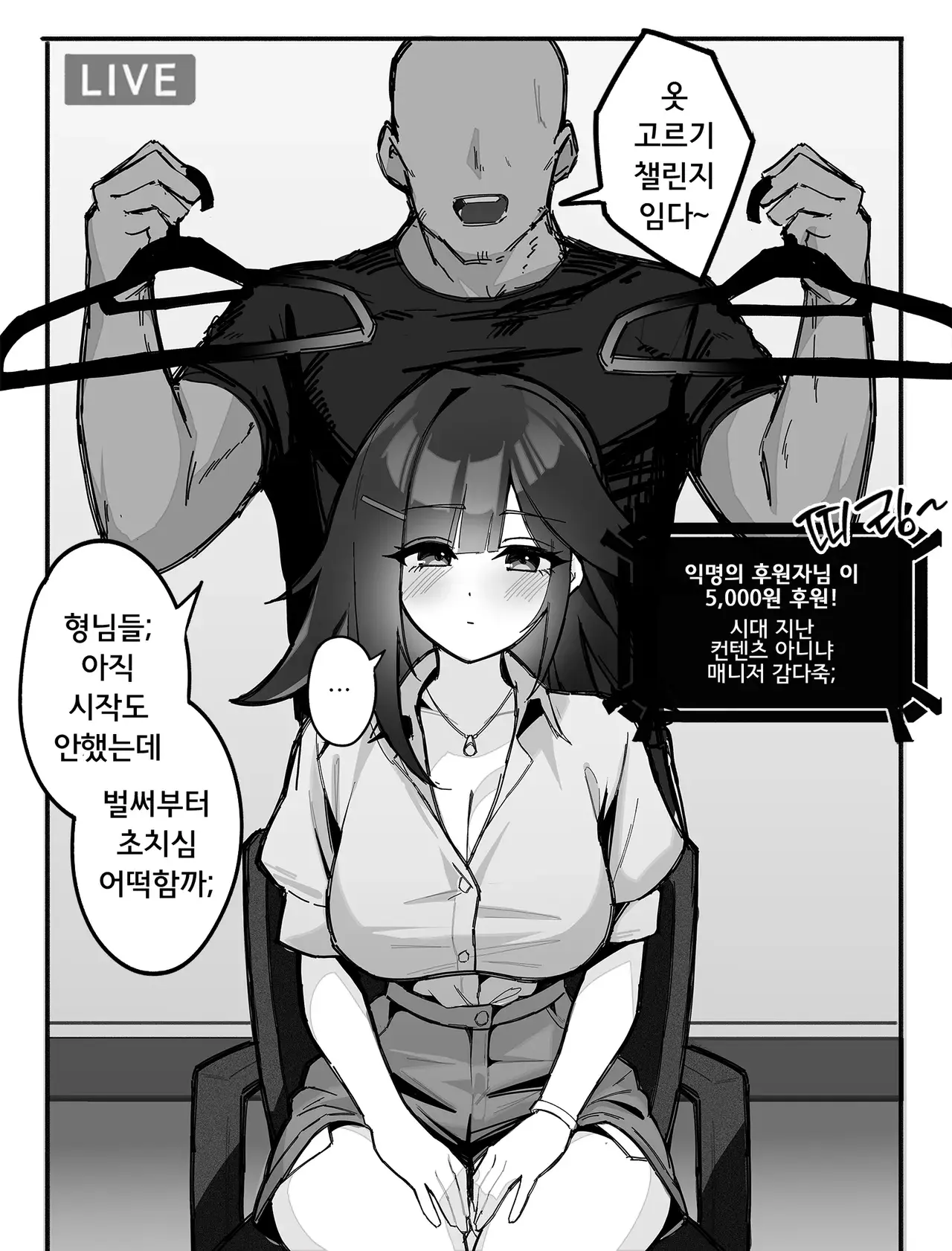 Chapter ' + image.page_number