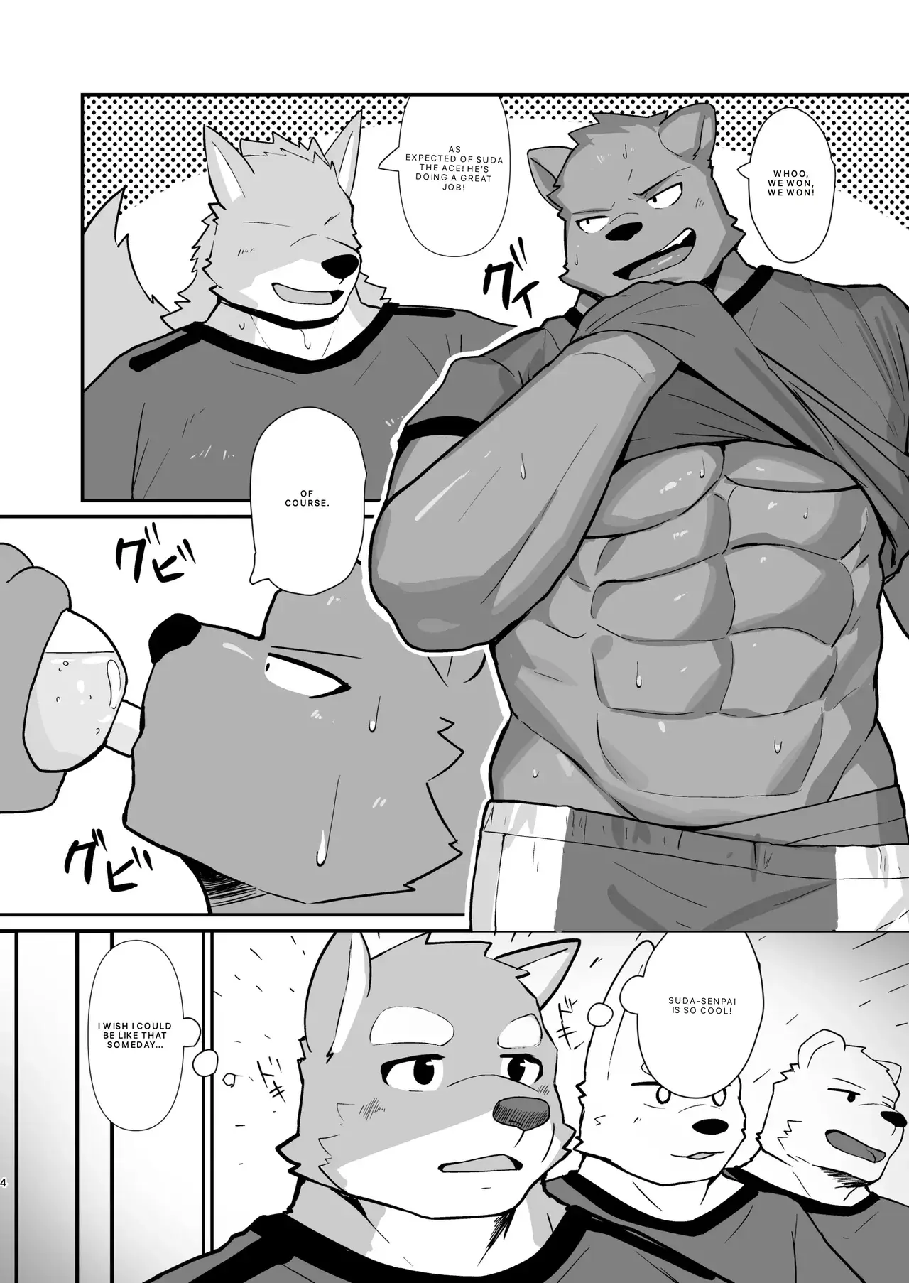 Chapter ' + image.page_number