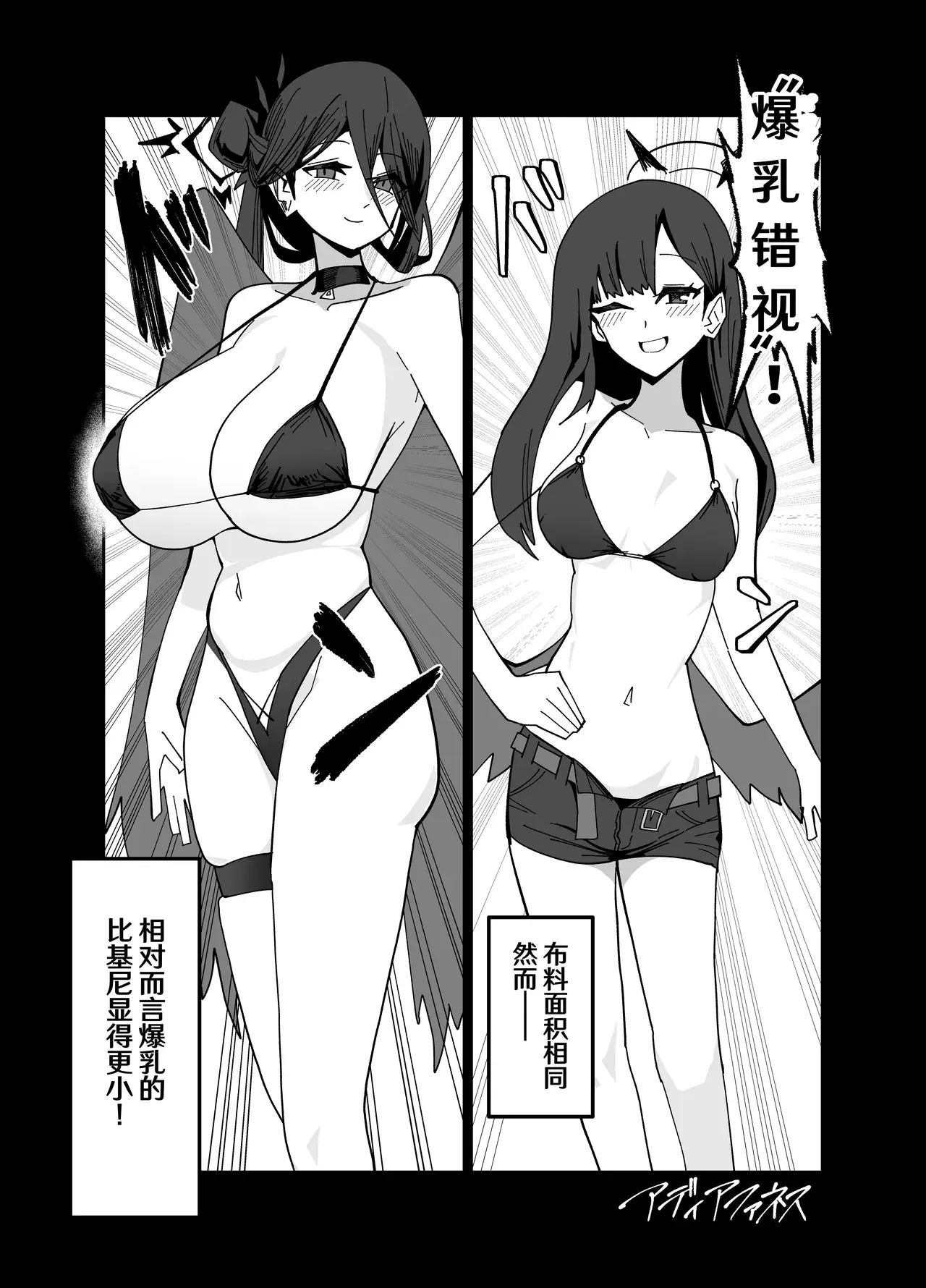 Chapter ' + image.page_number