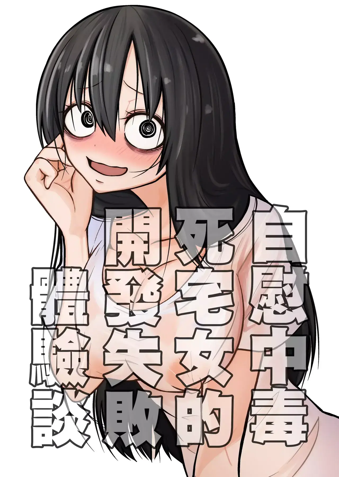 Chapter ' + image.page_number