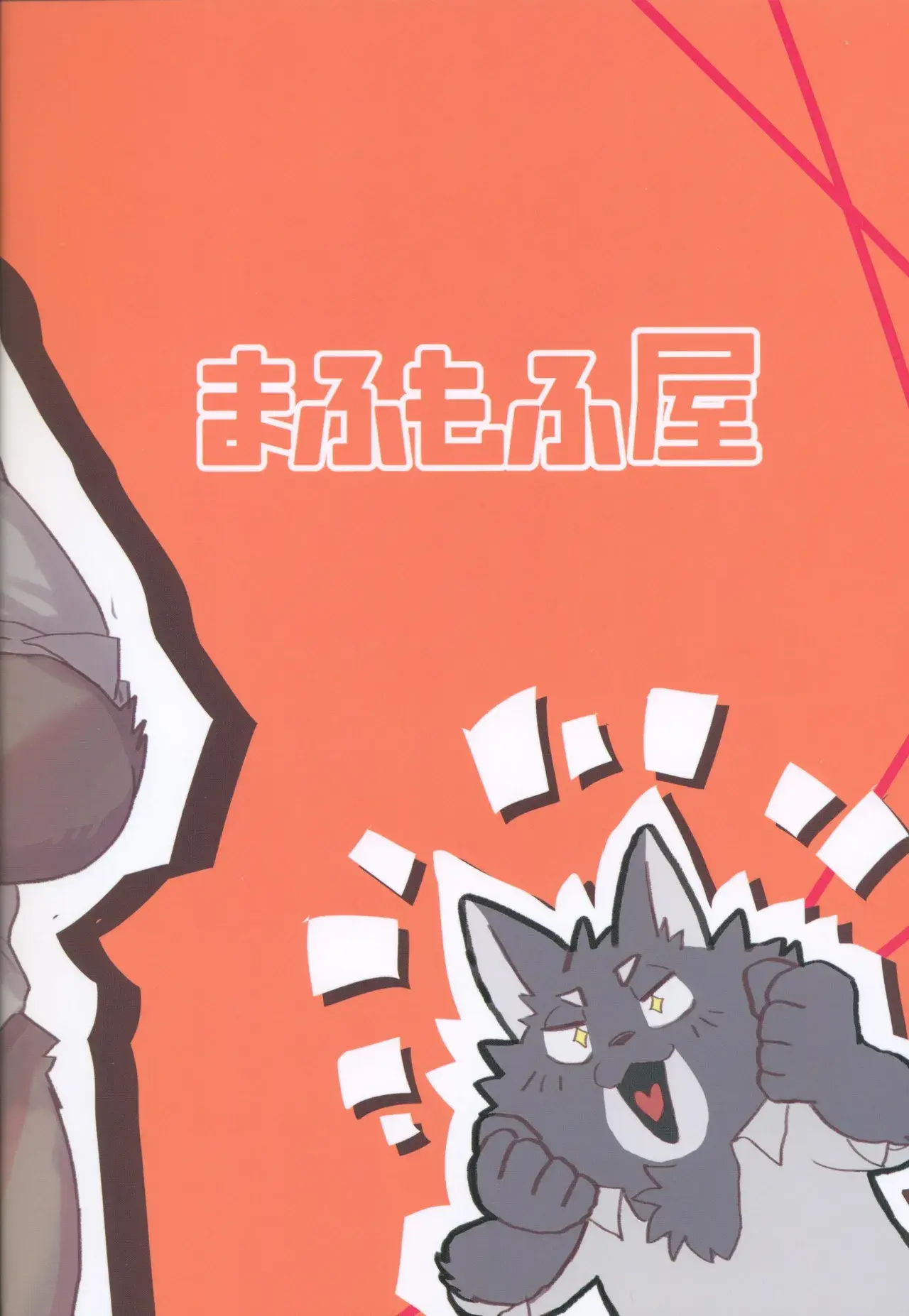 Chapter ' + image.page_number