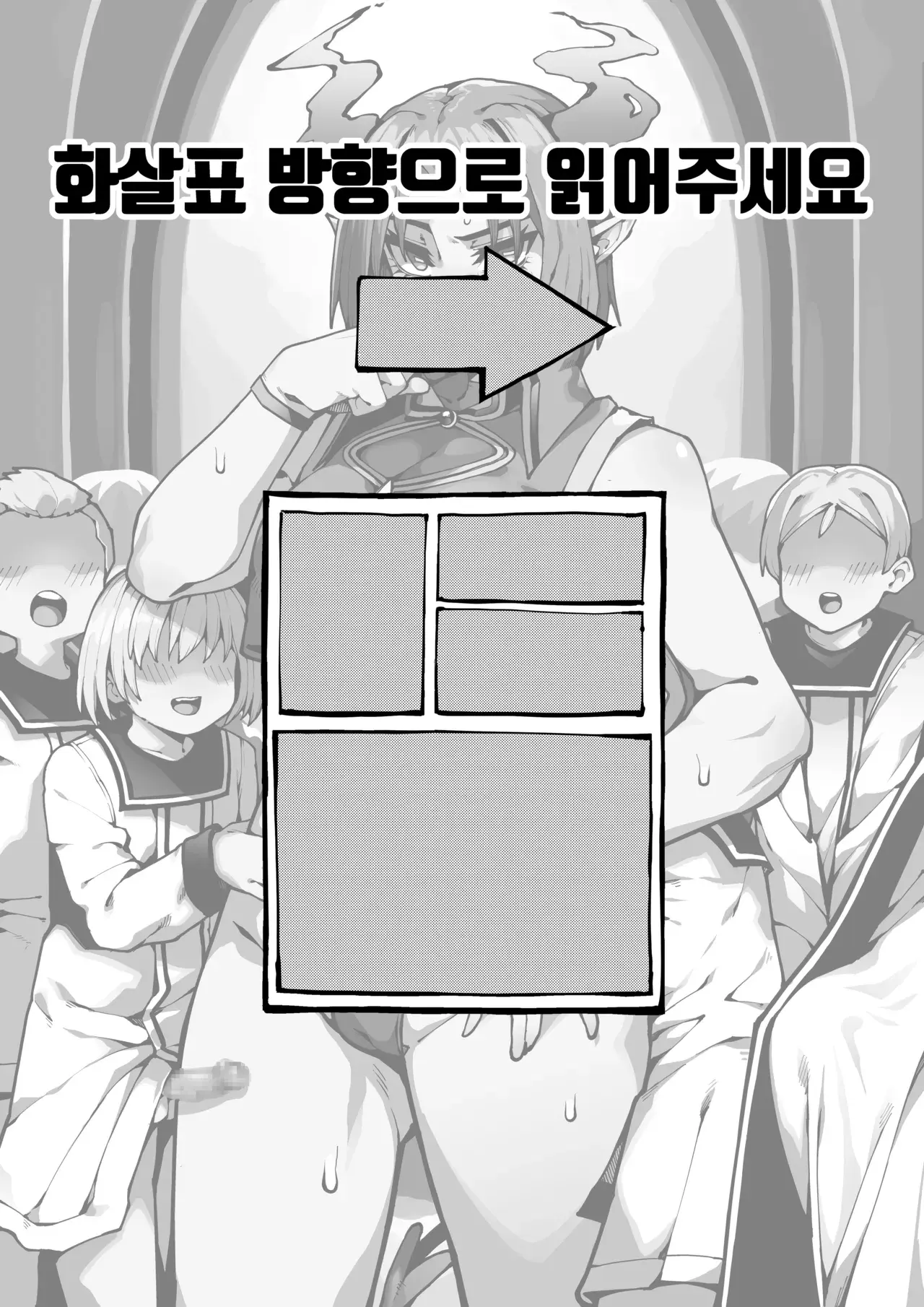 Chapter ' + image.page_number