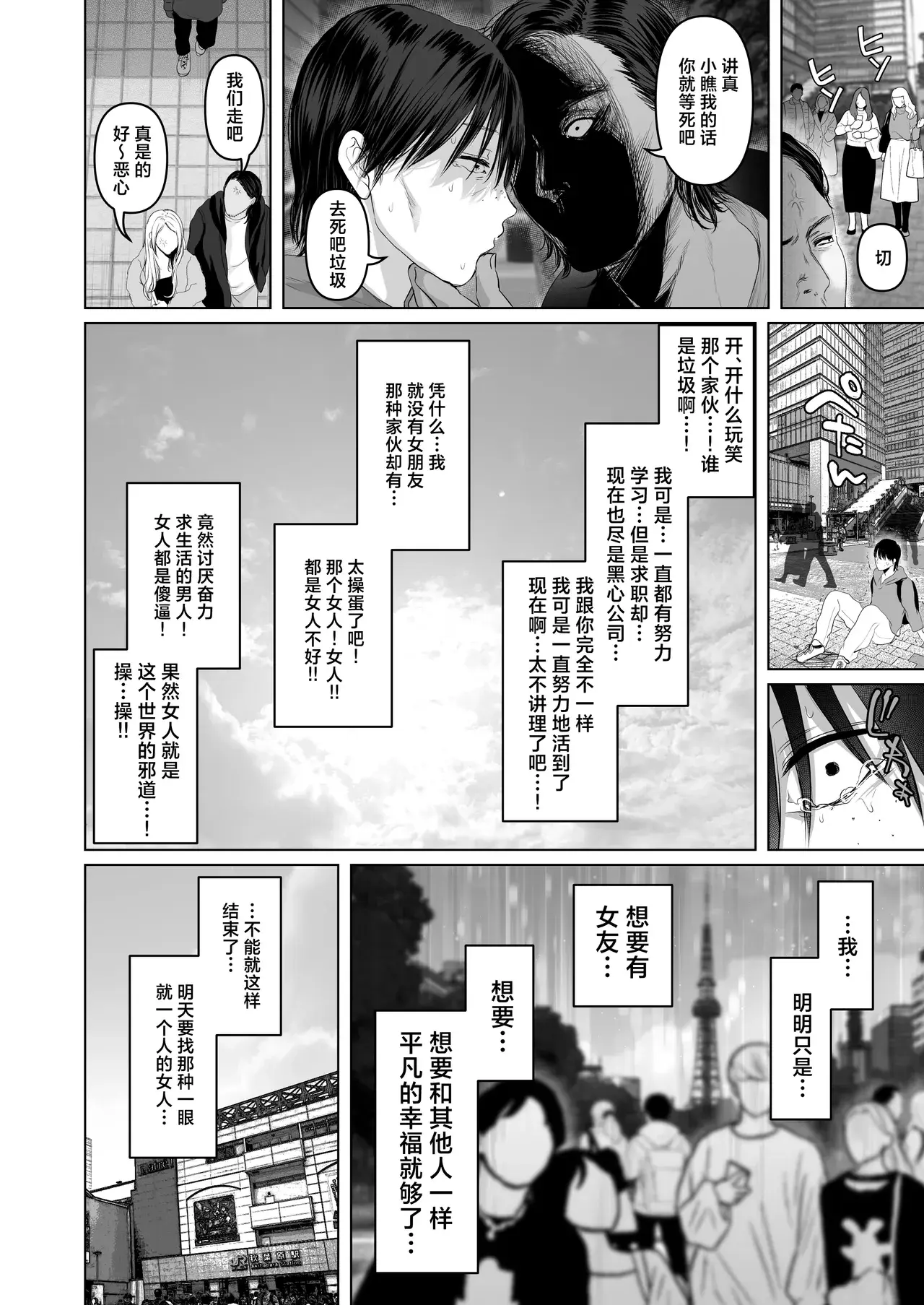 Chapter ' + image.page_number