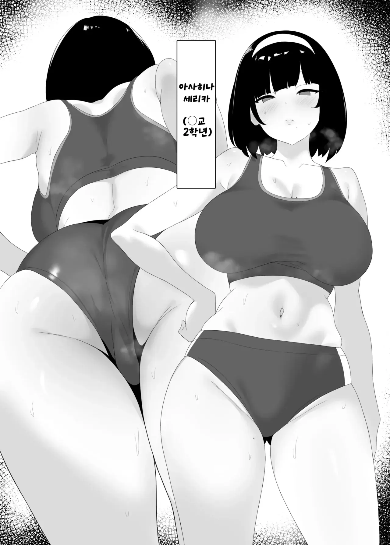 Chapter ' + image.page_number