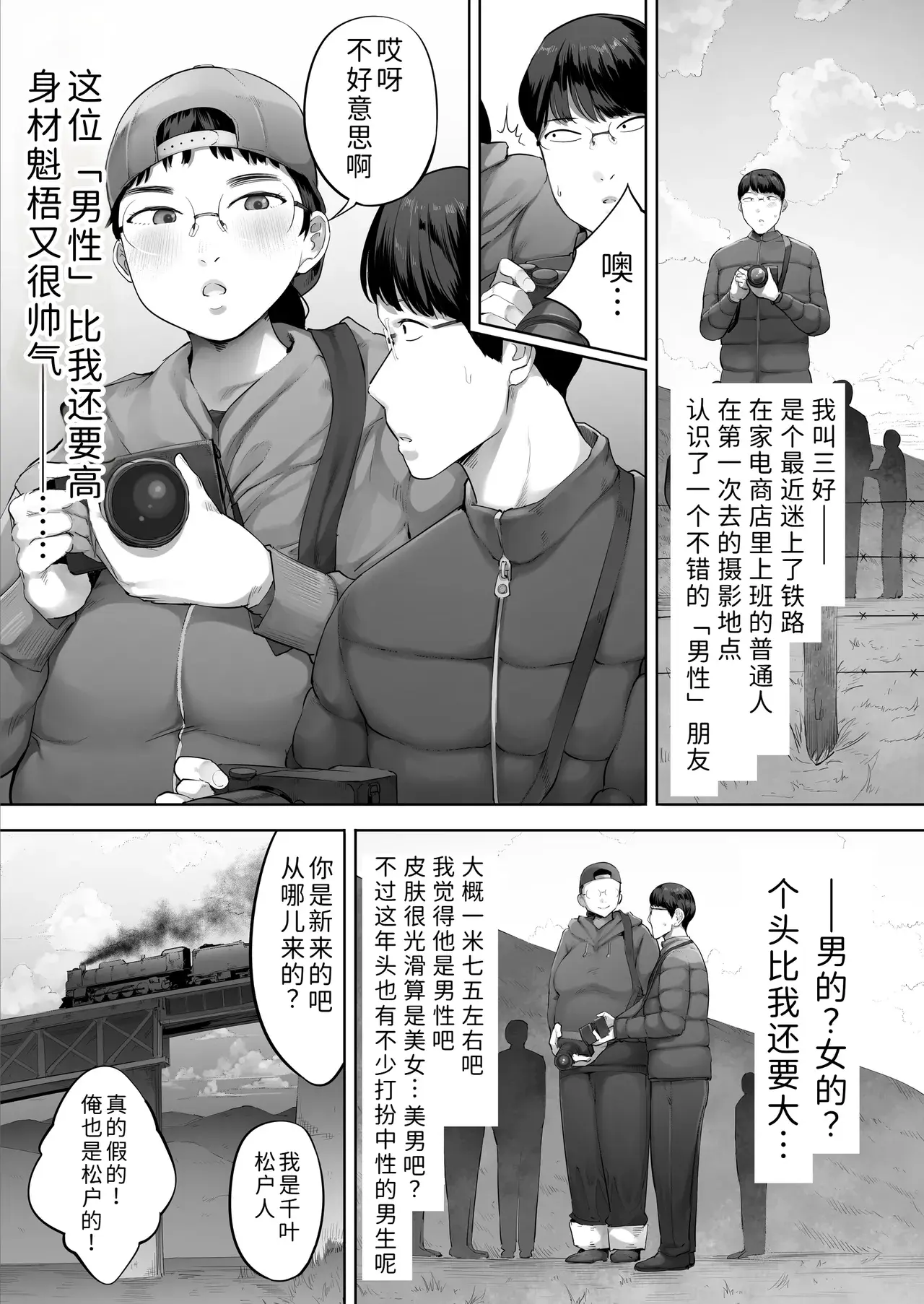 Chapter ' + image.page_number