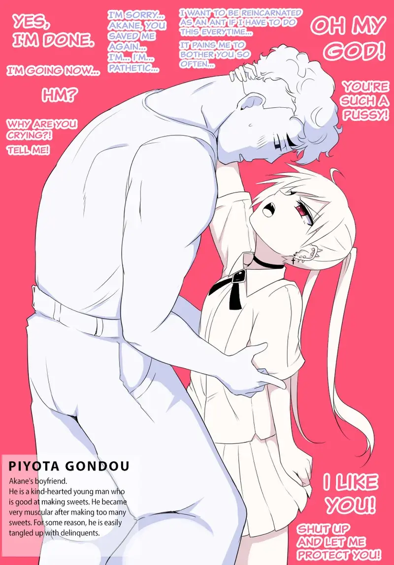 Chapter ' + image.page_number