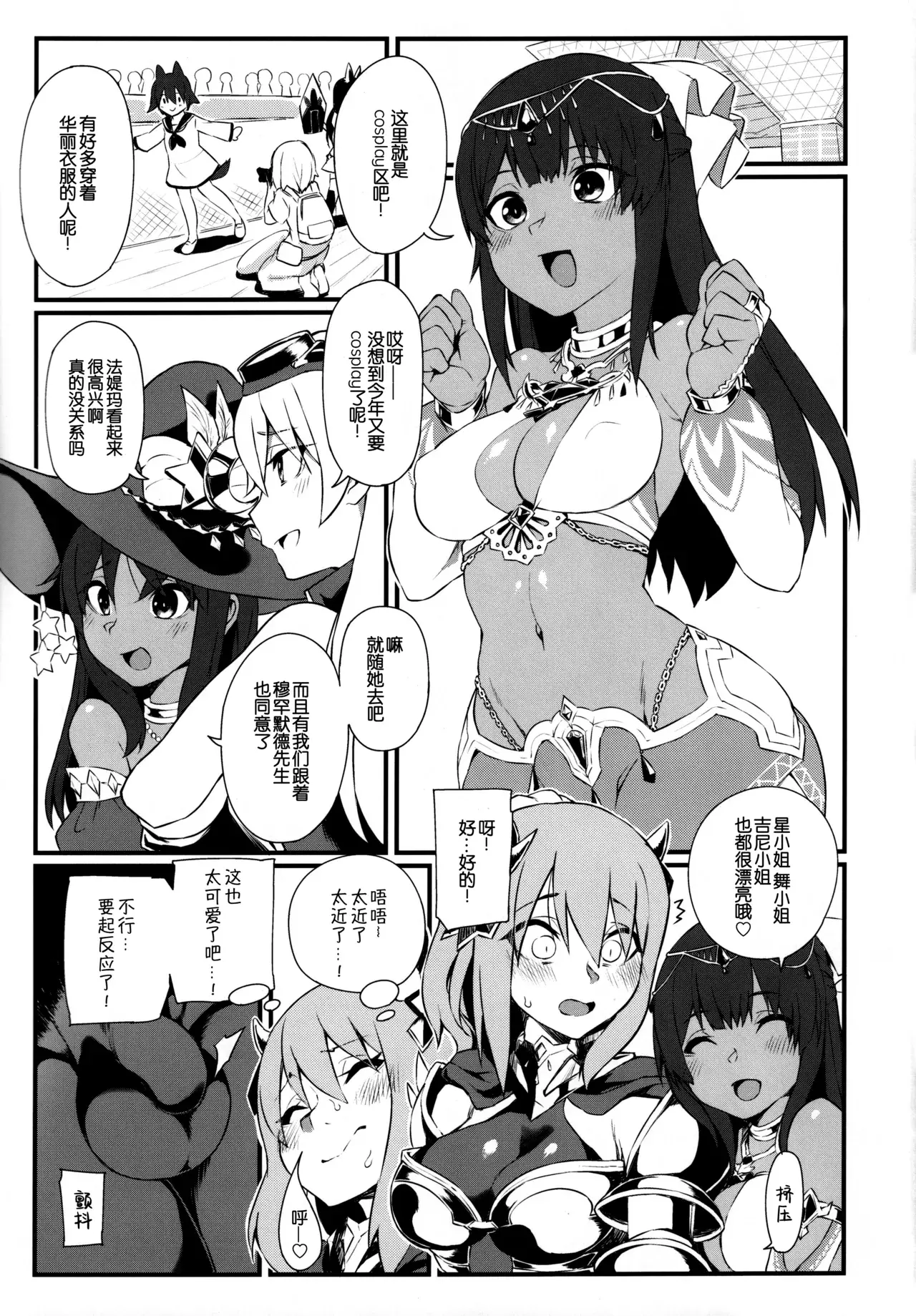 Chapter ' + image.page_number