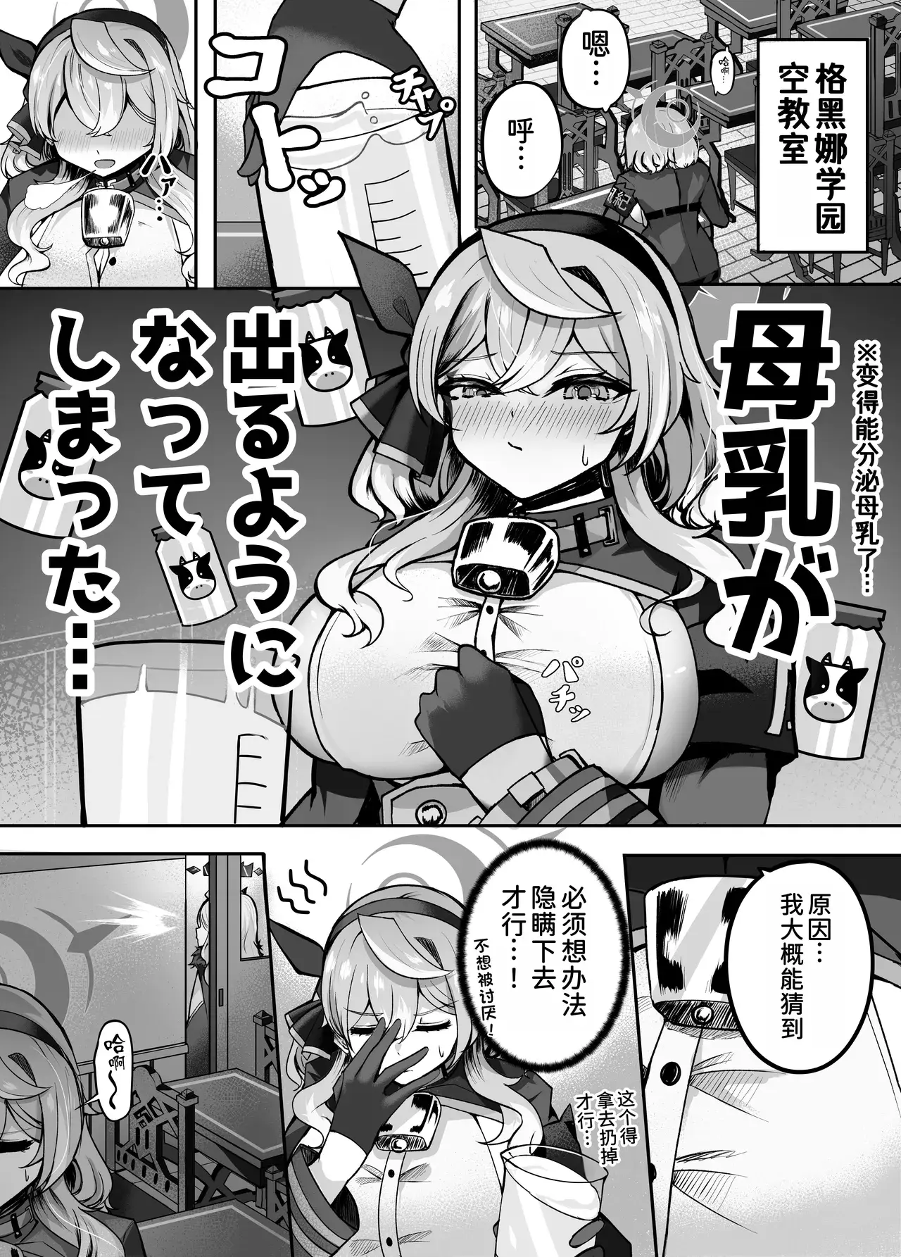 Chapter ' + image.page_number