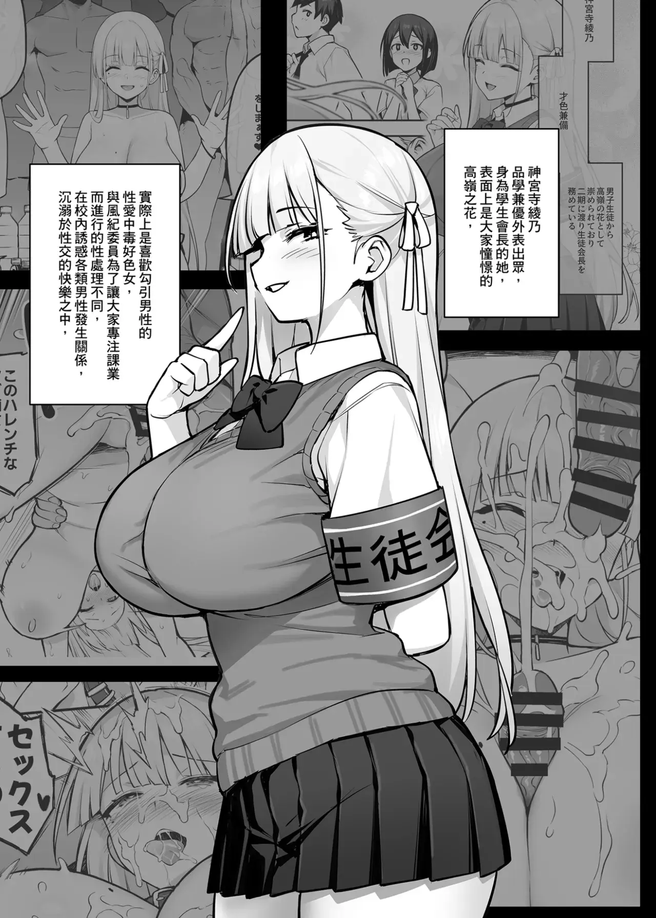 Chapter ' + image.page_number