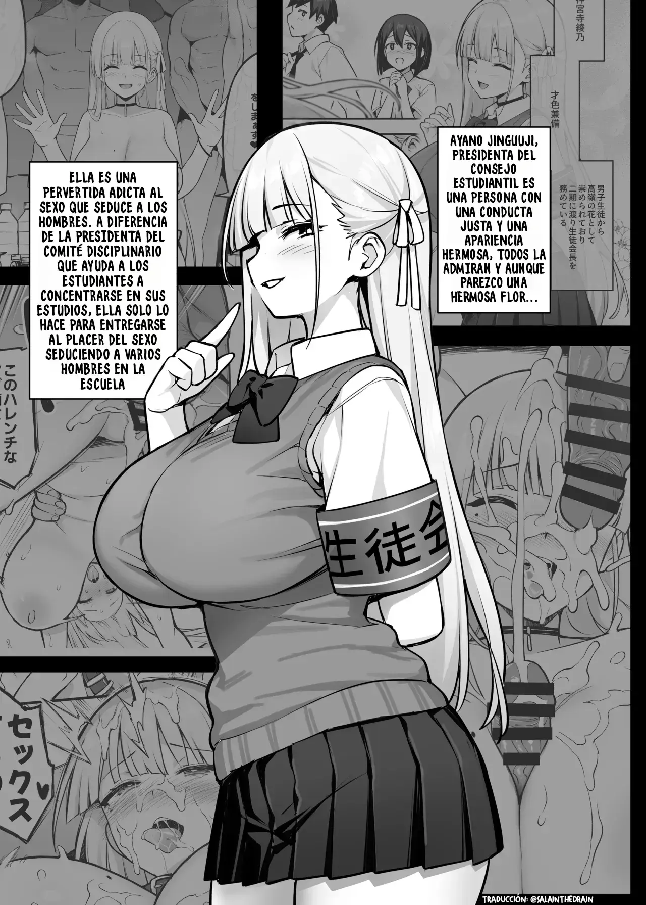 Chapter ' + image.page_number