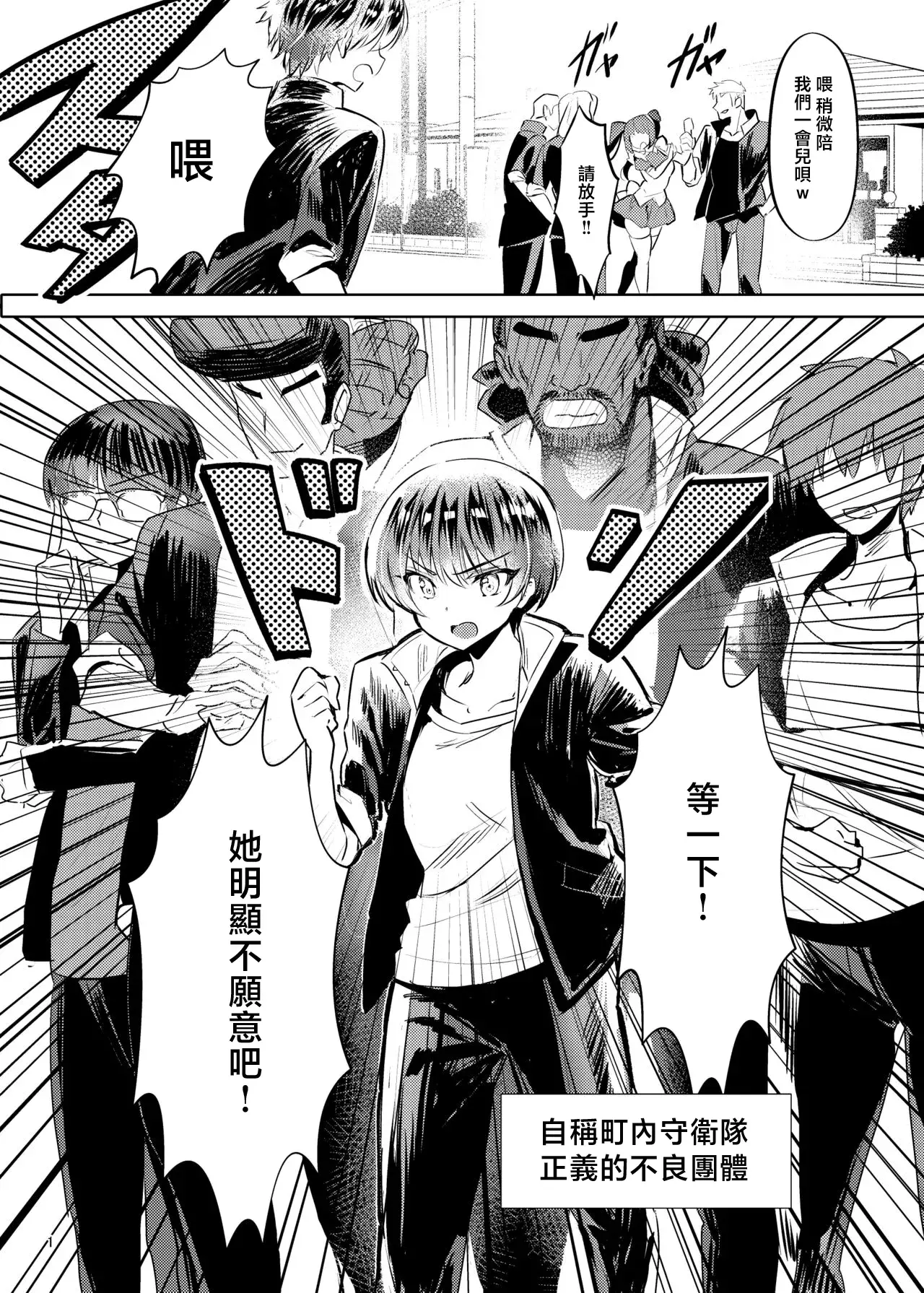 Chapter ' + image.page_number