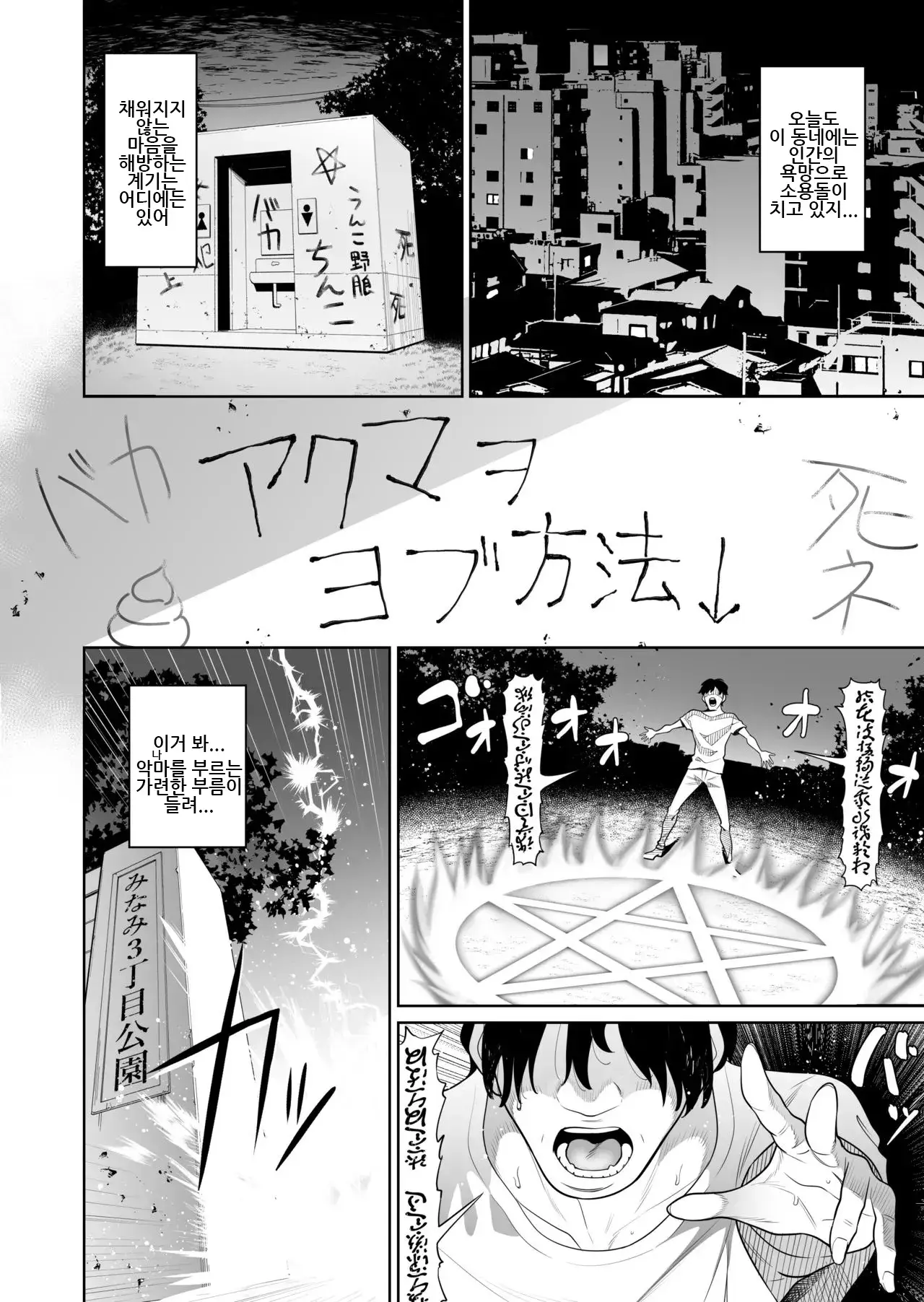 Chapter ' + image.page_number
