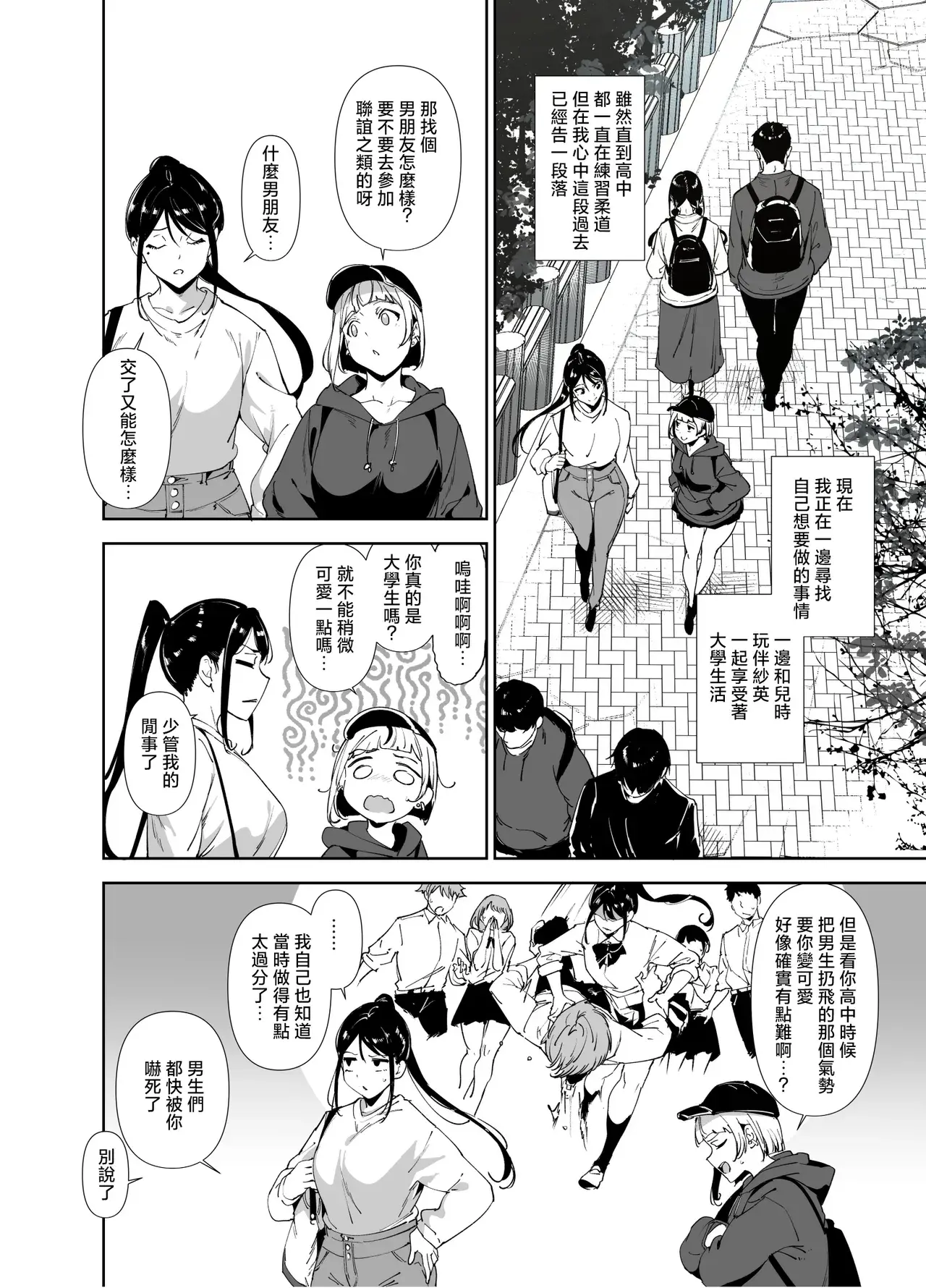 Chapter ' + image.page_number