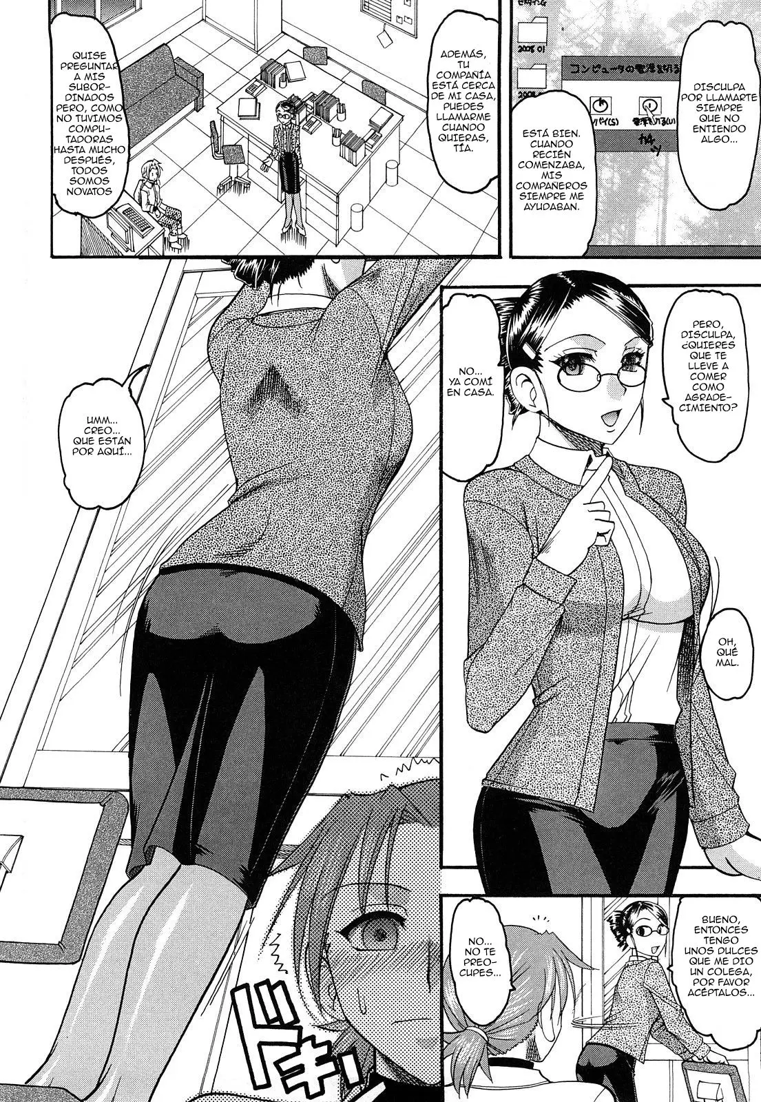 Chapter ' + image.page_number