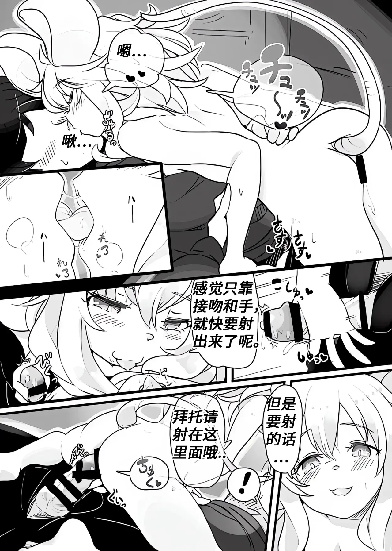 Chapter ' + image.page_number