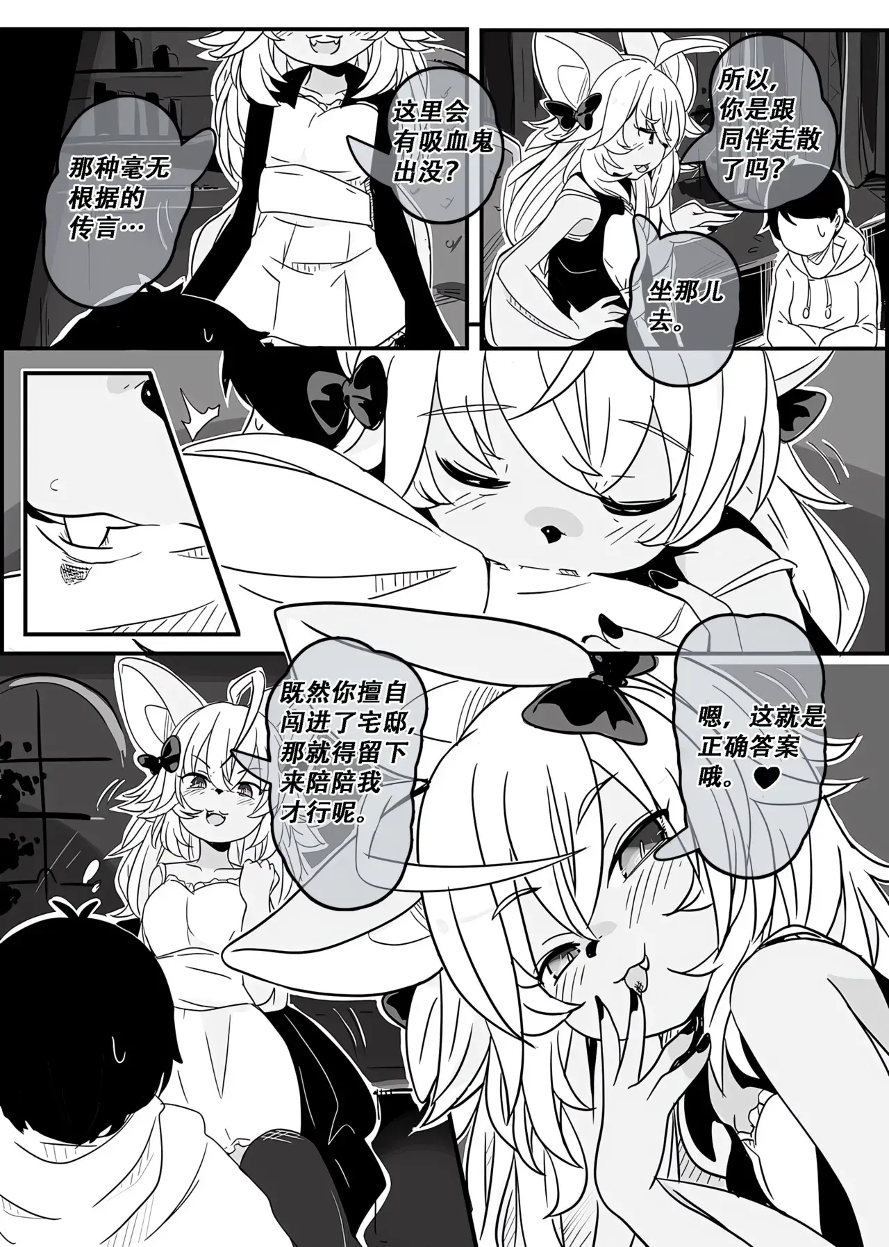 Chapter ' + image.page_number