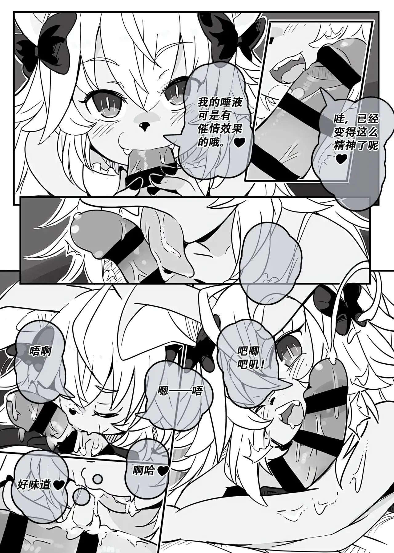 Chapter ' + image.page_number